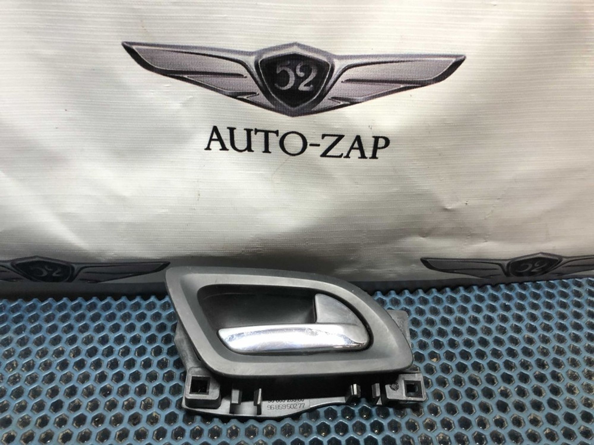 9660525380 Ручка двери внутренняя правая R Citroen C3 I, 700 рублей, Нижний Новгород