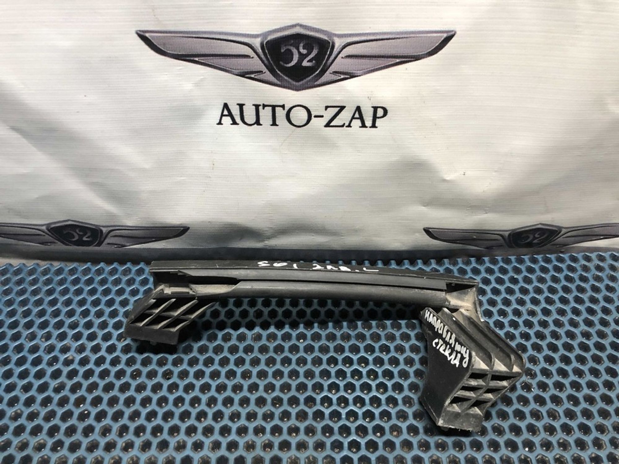 835101R000 Направляющая стекла двери левой L Hyundai Solaris I, 400 рублей, Нижний Новгород