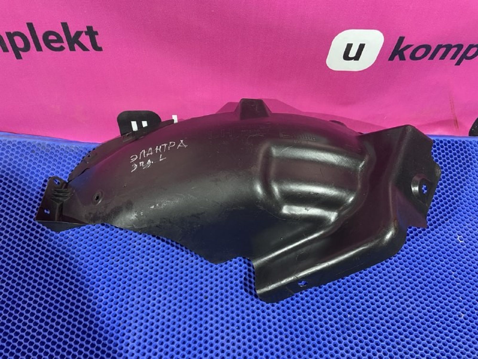 868212H000 Локер задний левый L Hyundai Elantra HD, 500 рублей, Нижний Новгород