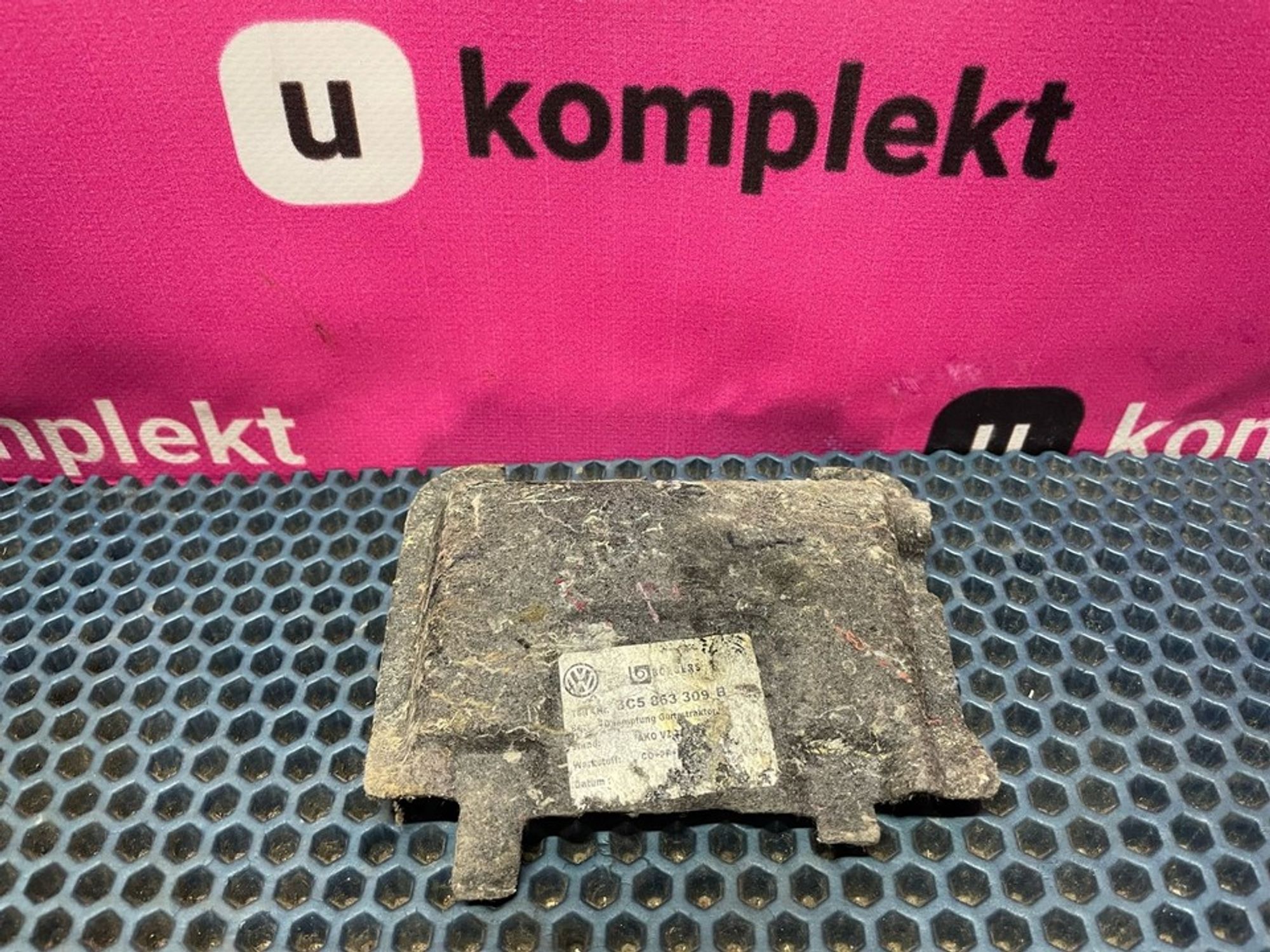 3C5863309 Шумоизоляция салона Volkswagen Passat B6, 500 рублей, Нижний Новгород