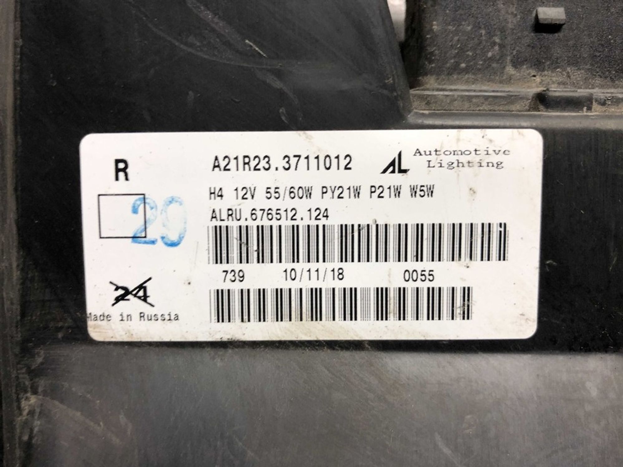 A21R233711012 Фара правая R ГАЗ ГАЗель NEXT, 600 рублей, Нижний Новгород