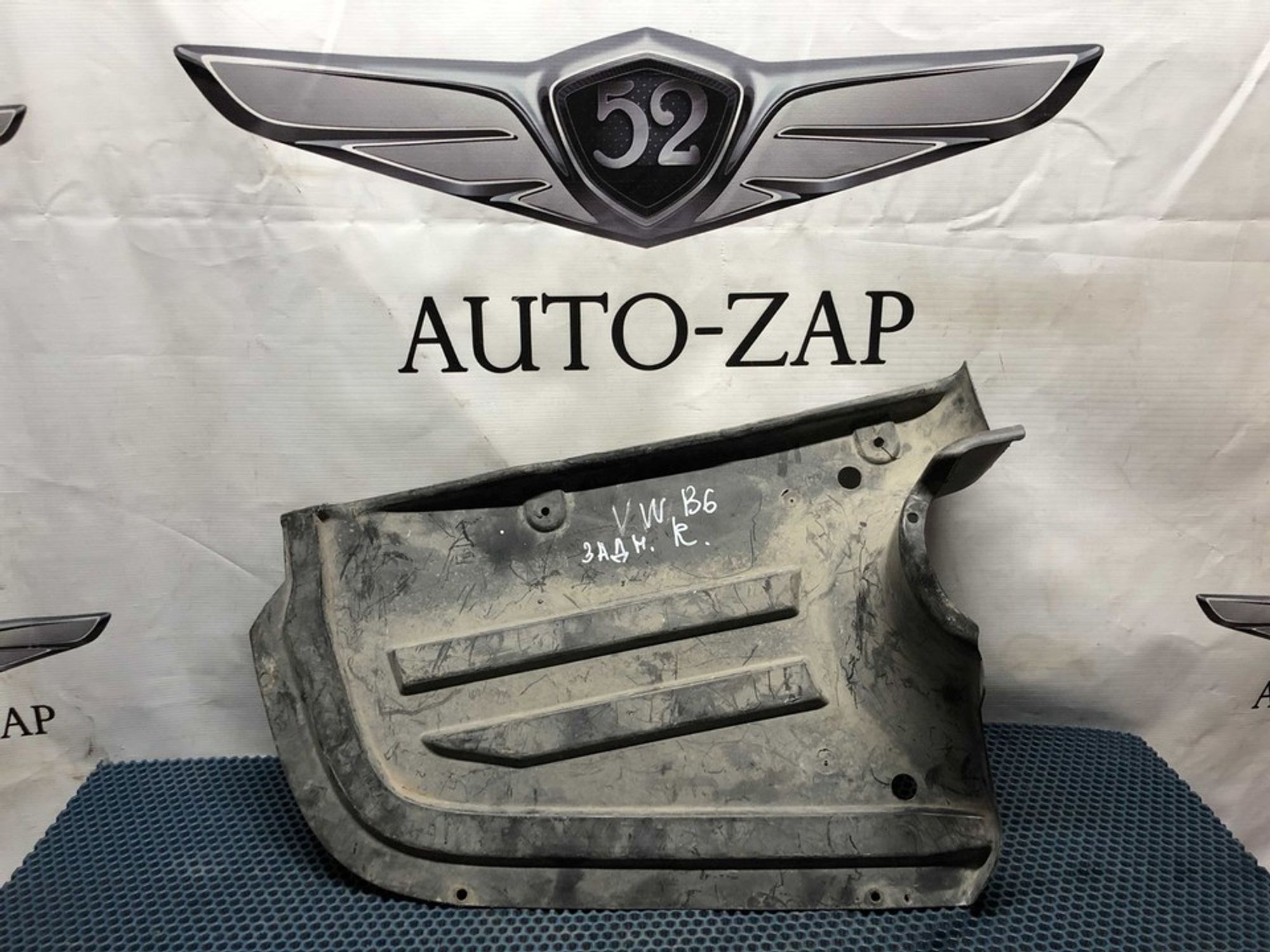 3C0825216B Пыльник задней арки правой R Volkswagen Passat B6, 1000 рублей, Нижний Новгород