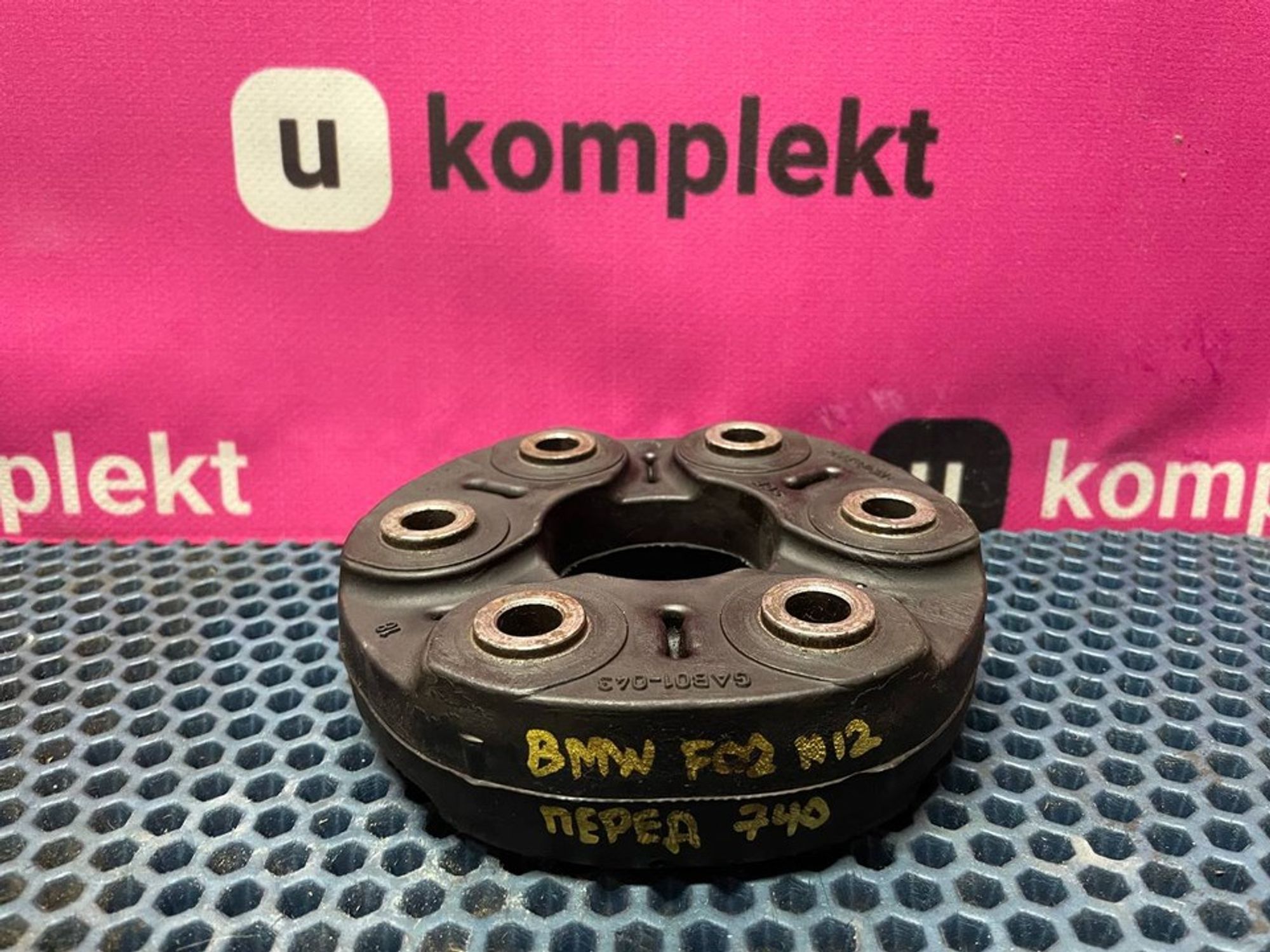 26117610061 Муфта карданного вала передняя BMW 1 E81/E82/E87/E88, 3700 рублей, Нижний Новгород