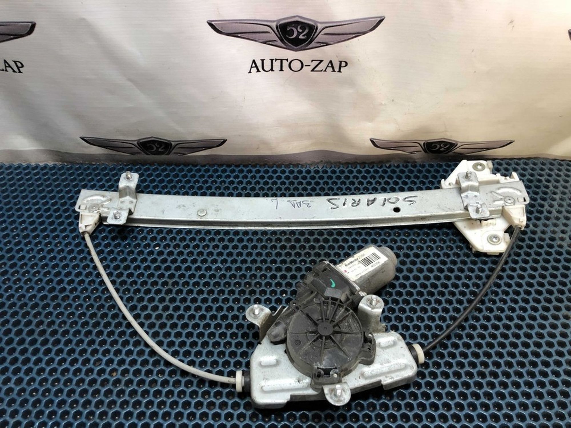 402396 Стеклоподъемник электрический задний лев..., 1000 рублей, Нижний Новгород