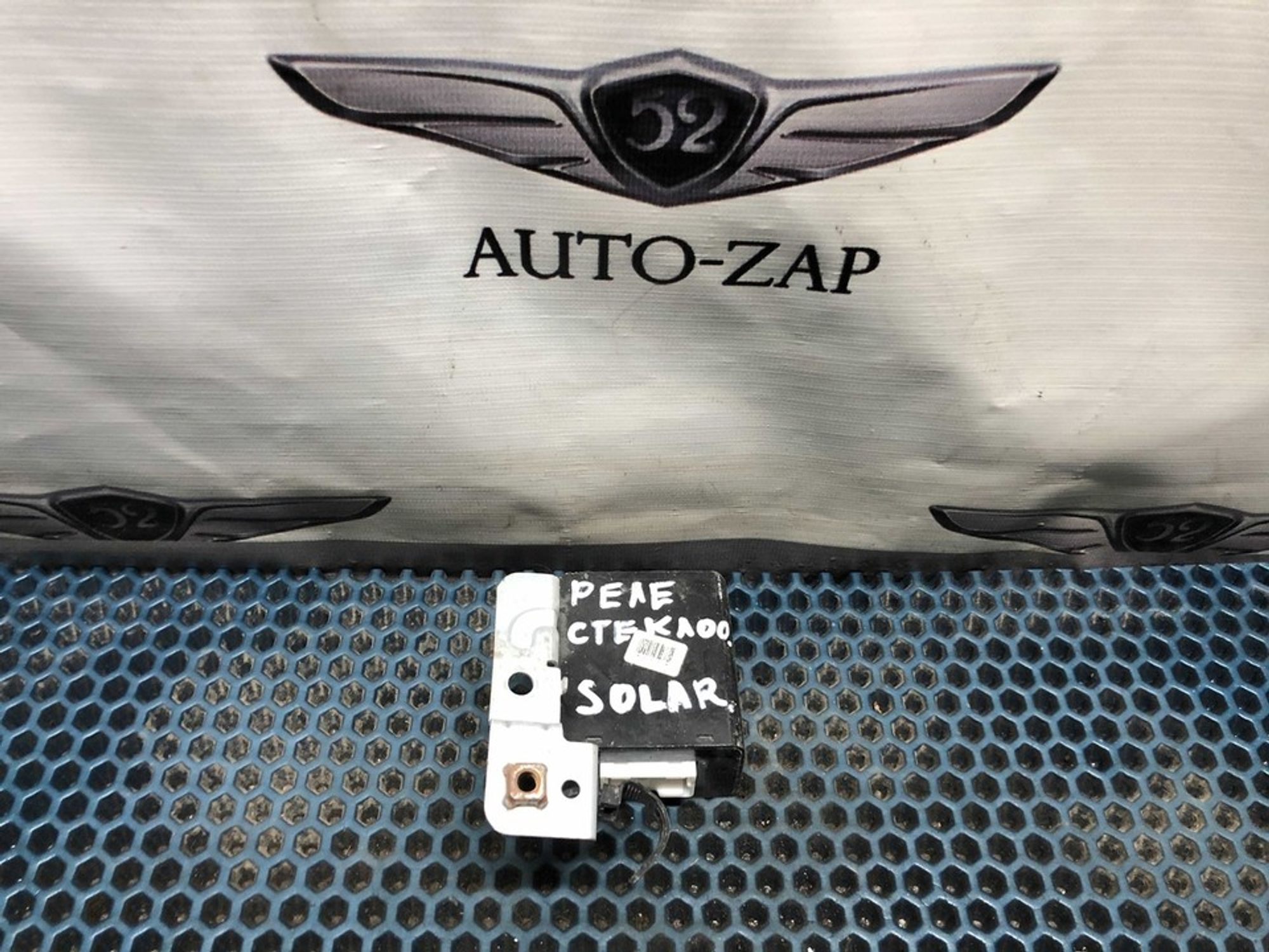 954201R000 Реле стеклоочистителей Hyundai Solaris I, 800 рублей, Нижний Новгород