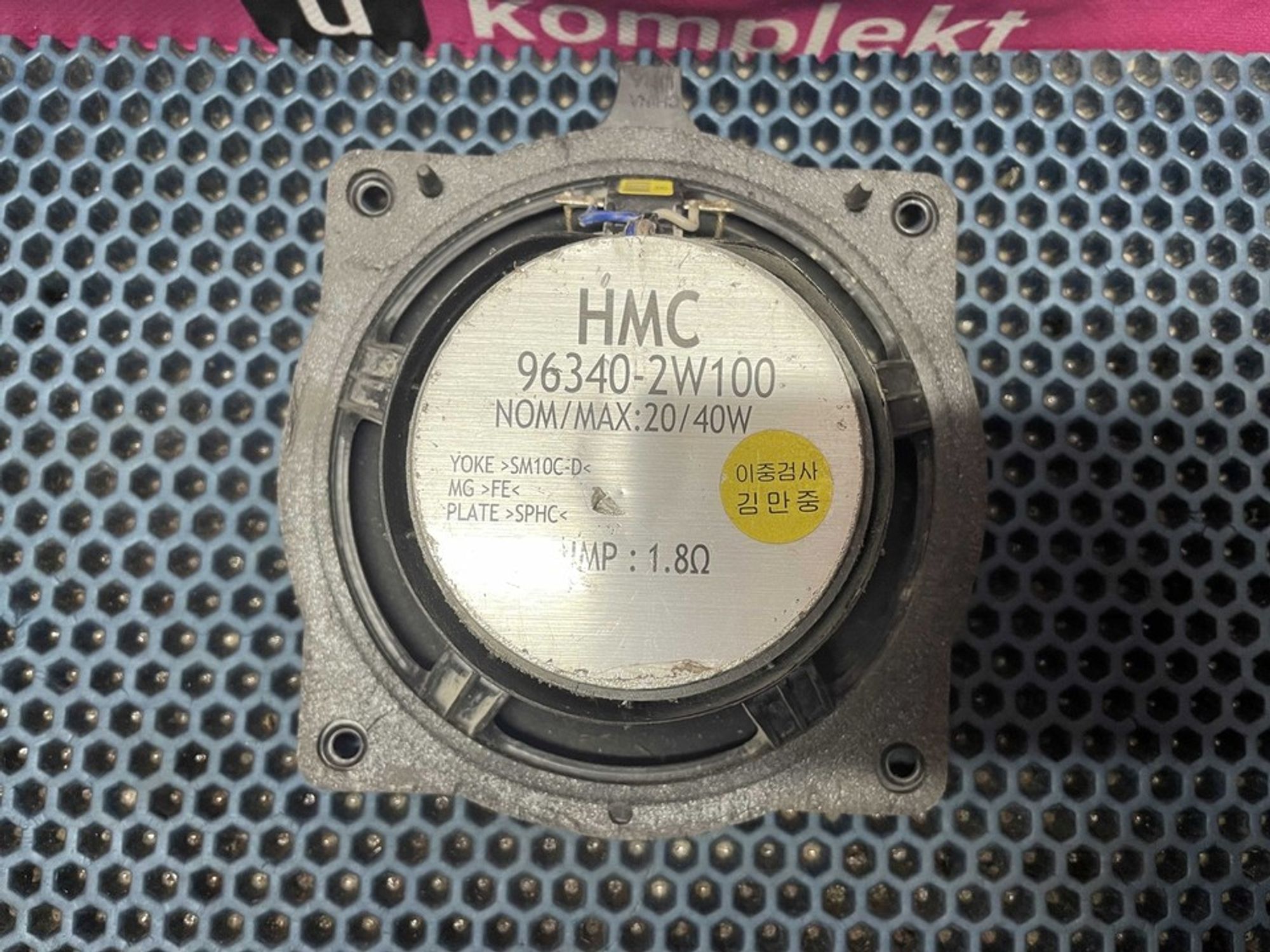 963402W100 Динамик задний Hyundai Santa Fe III, 1800 рублей, Нижний Новгород