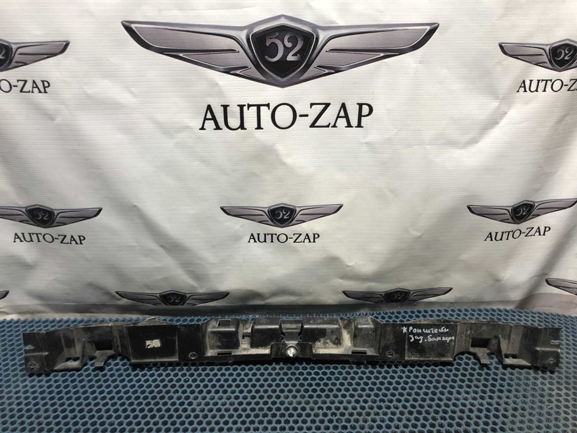 8200146040 Направляющая заднего бампера Renault Megane II, 700 рублей, Нижний Новгород