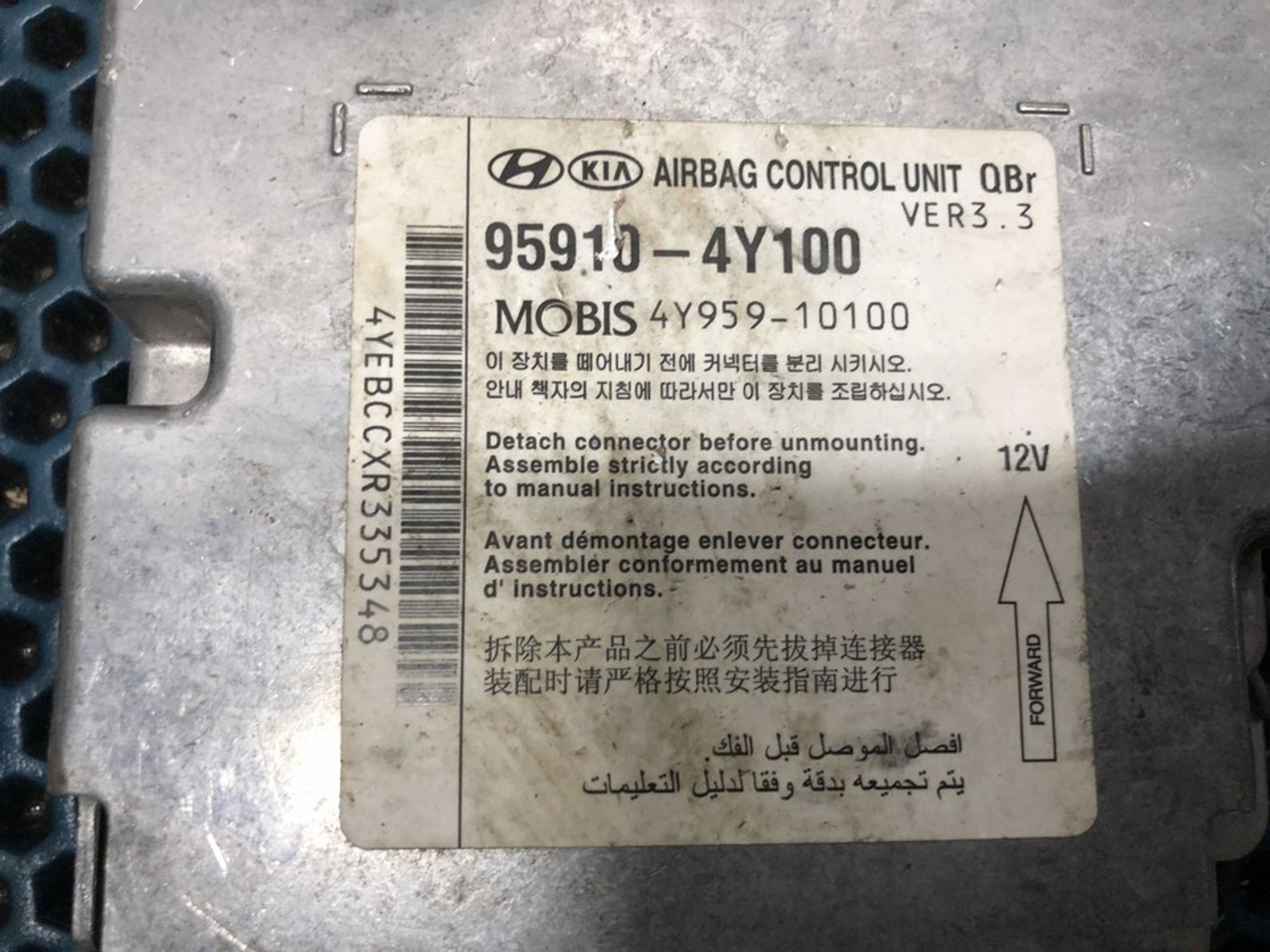 959104Y100 Блок управления AIRBAG Hyundai Solaris I, 900 рублей, Нижний Новгород