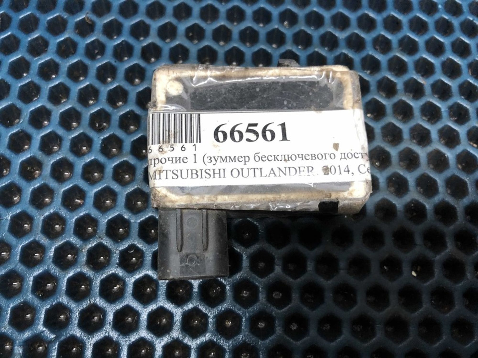 8637A176 Блок управления бесключевым доступом Mitsubishi Outlander III, 1000 рублей, Нижний Новгород