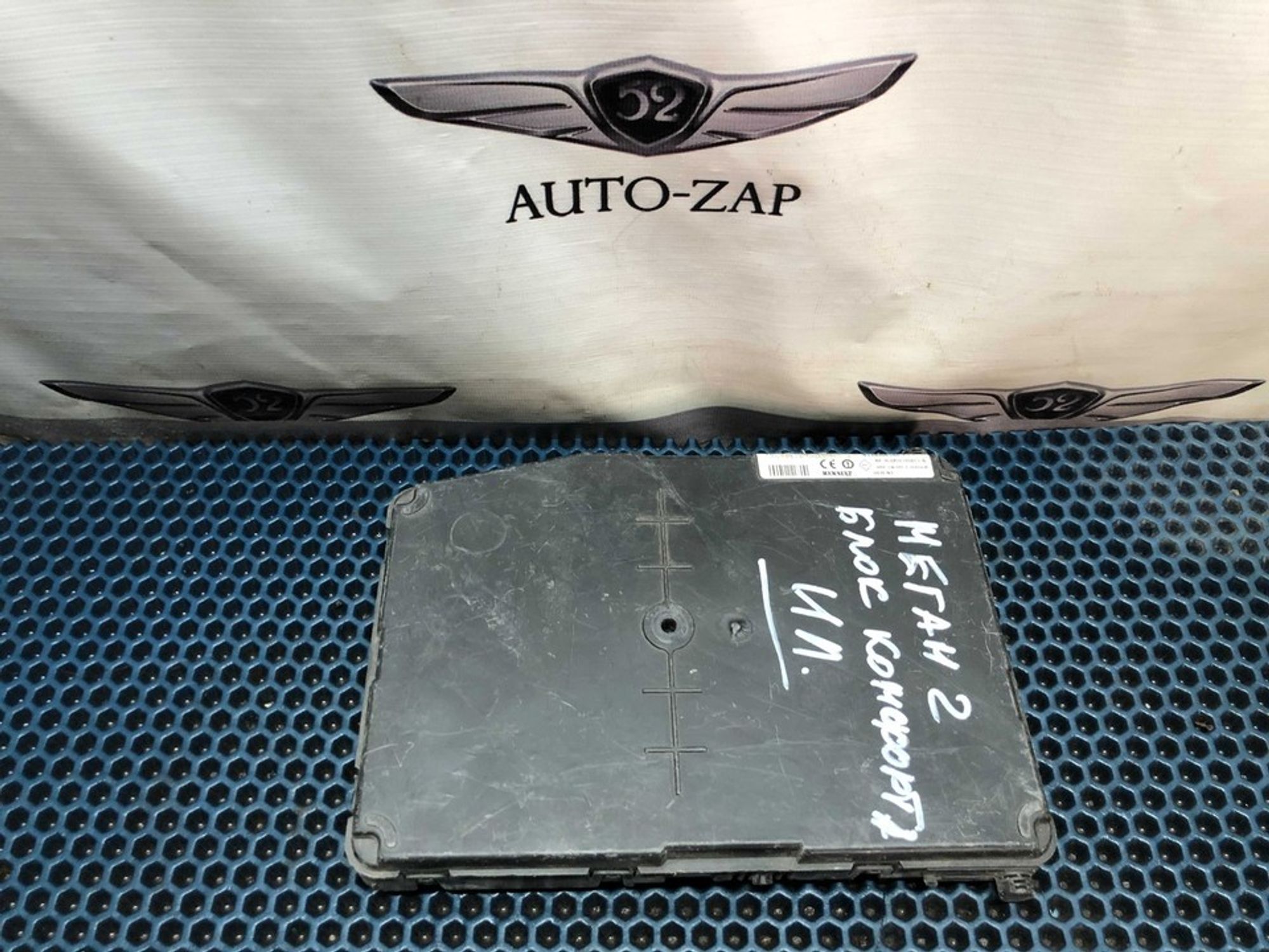 8200433201 Блок комфорта Renault Megane II, 1800 рублей, Нижний Новгород