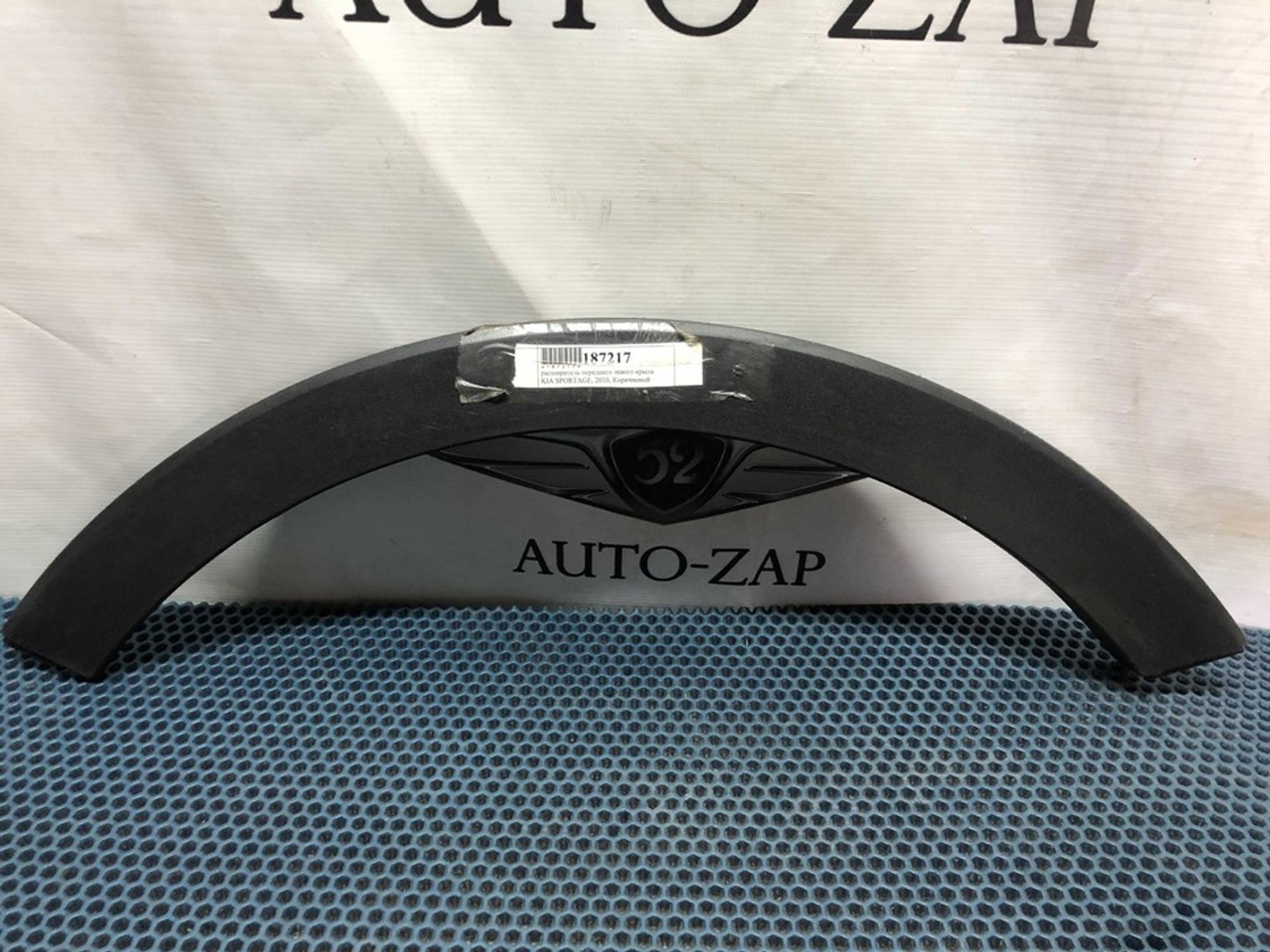 877113U000 Расширитель крыла передний левый L Kia Sportage III, 900 рублей, Нижний Новгород
