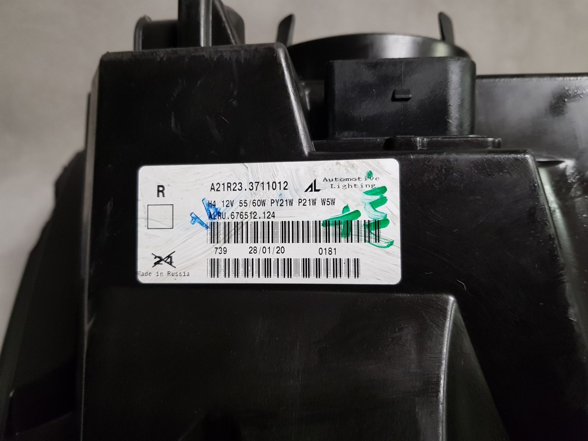 A21R233711012 Фара правая R ГАЗ ГАЗель NEXT, 700 рублей, Нижний Новгород