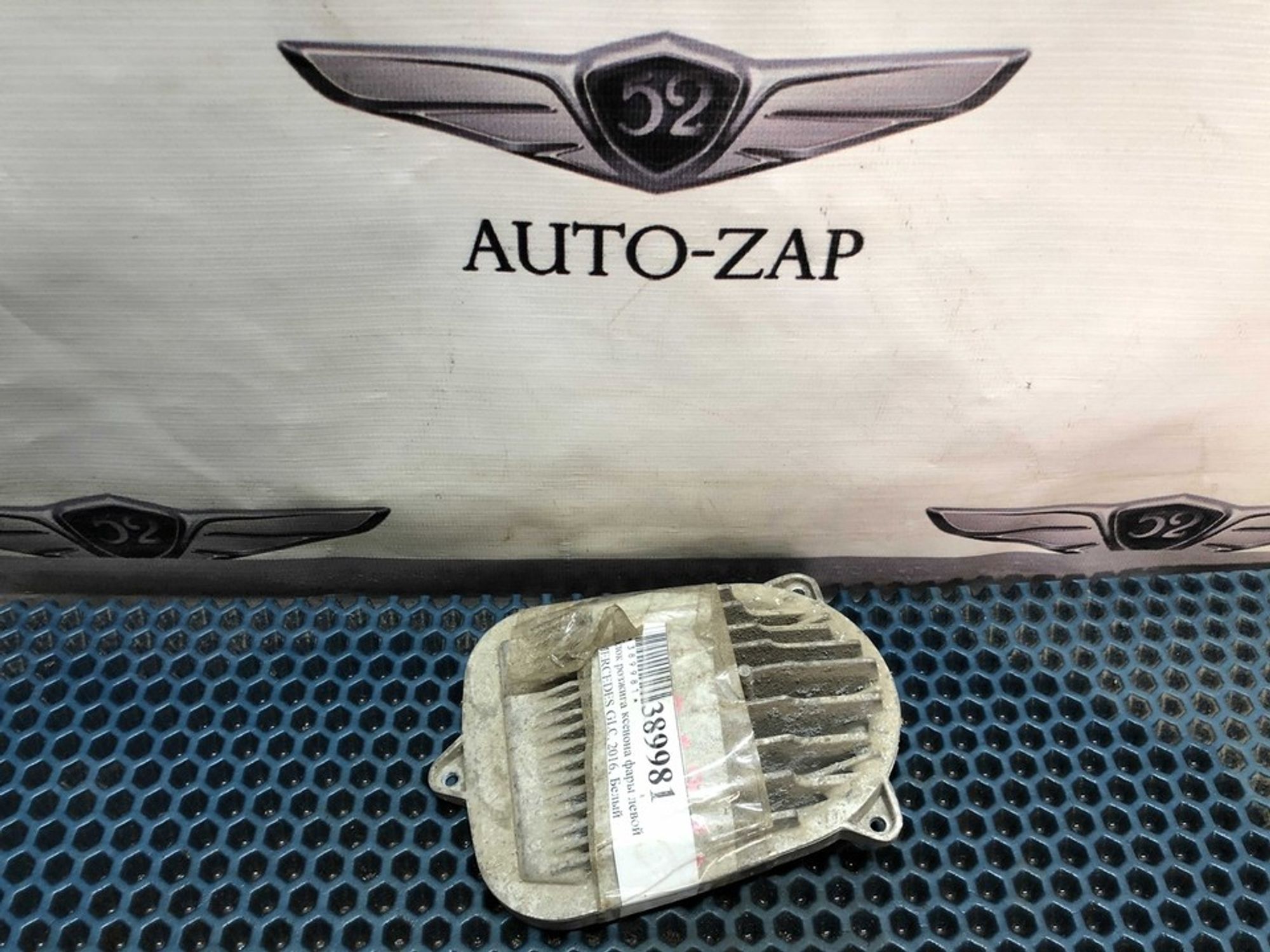 A2539066500 Светодиодный модуль Mercedes-Benz GLC X253, 1900 рублей, Нижний Новгород