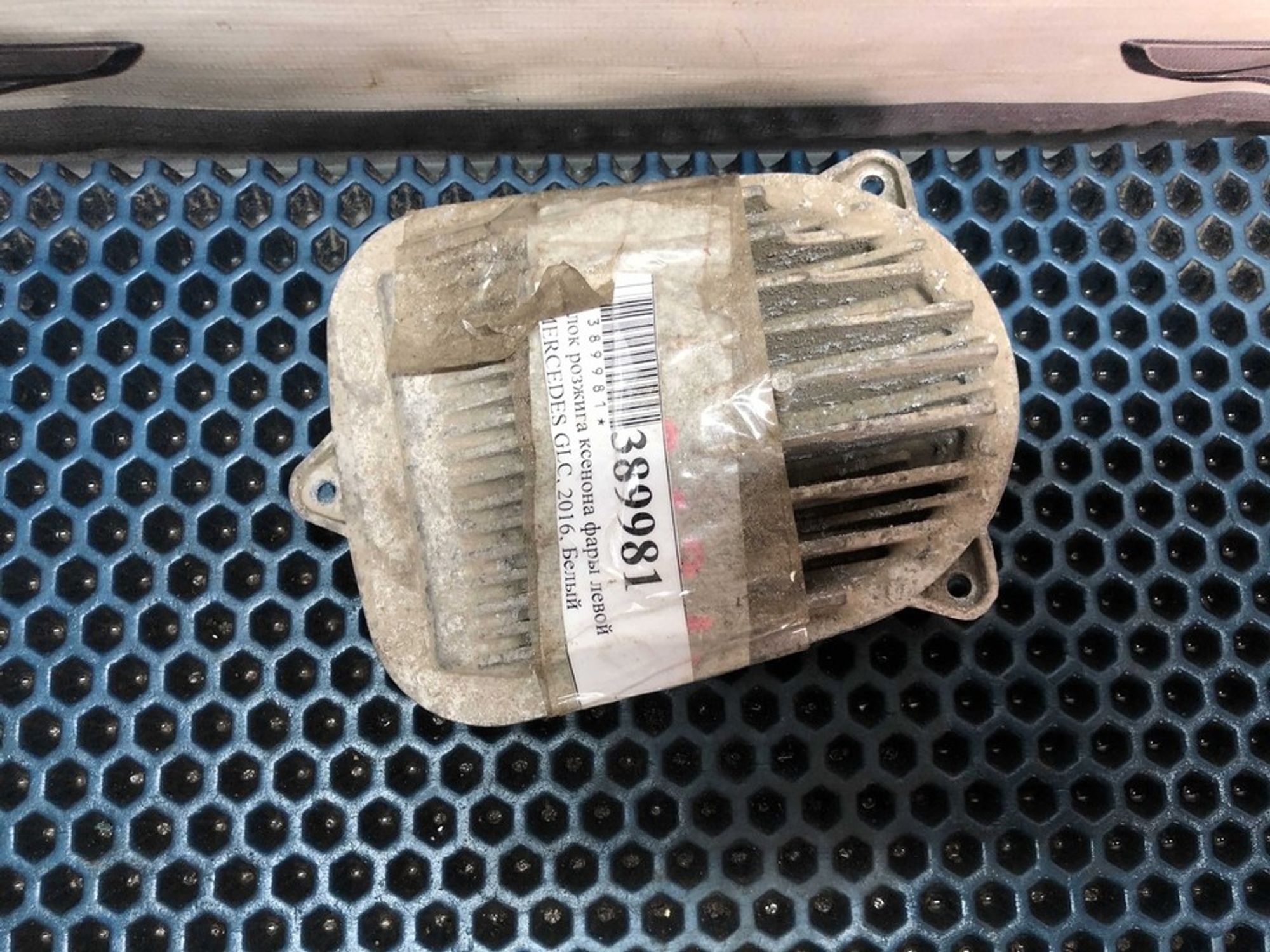 A2539066500 Светодиодный модуль Mercedes-Benz GLC X253, 1900 рублей, Нижний Новгород