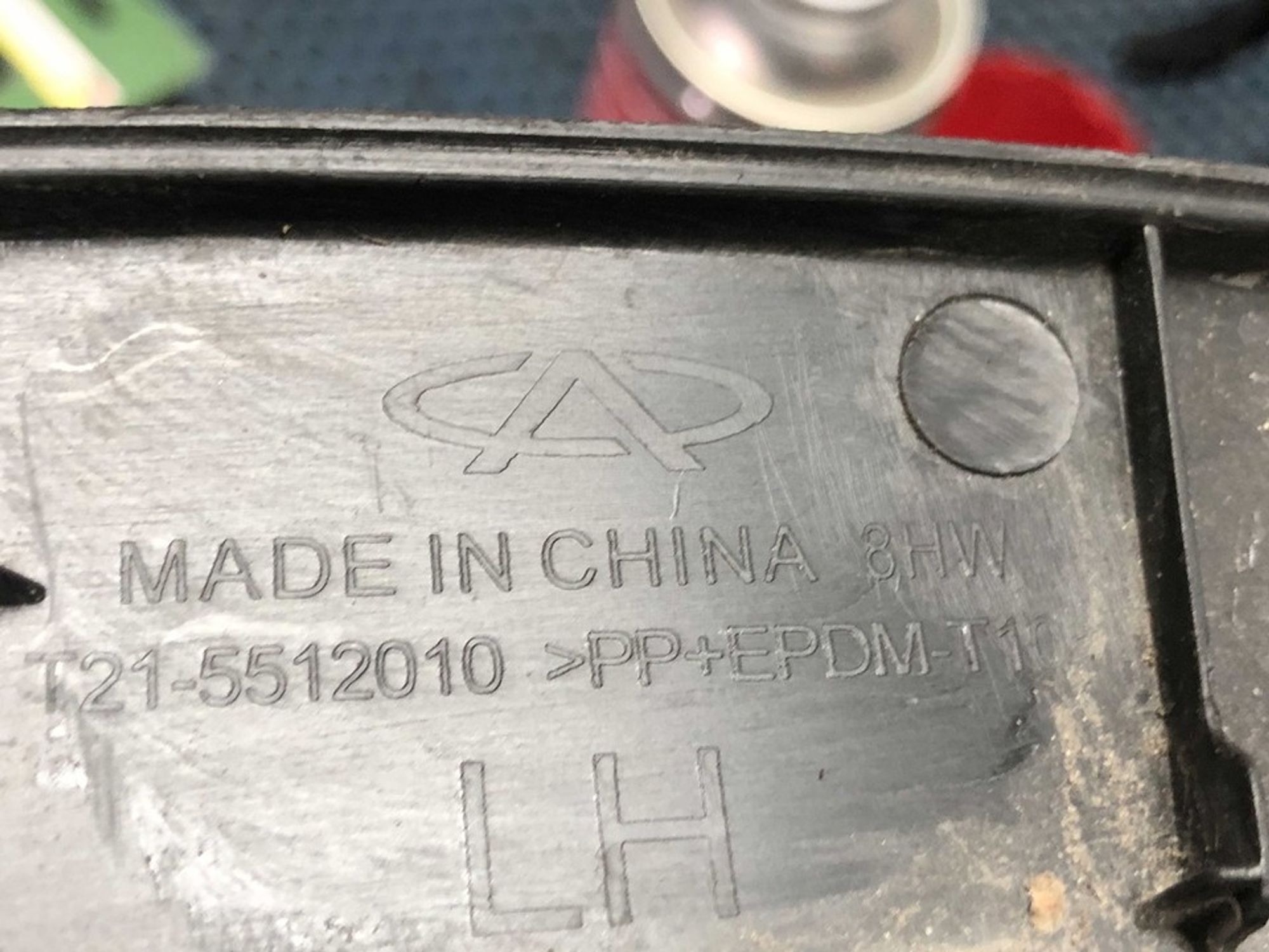 T215512010 Расширитель крыла передний левый L Chery Tiggo 5, 900 рублей, Нижний Новгород