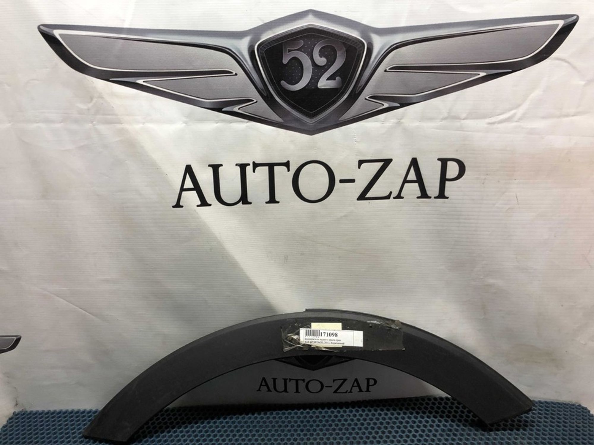 877423U000 Расширитель крыла передний правый R Kia Sportage III, 900 рублей, Нижний Новгород