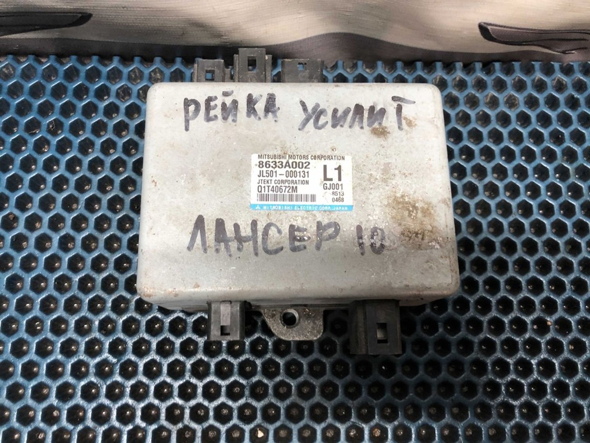 8633A002 Блок управления рулевой рейкой Mitsubishi Lancer X, 1500 рублей, Нижний Новгород