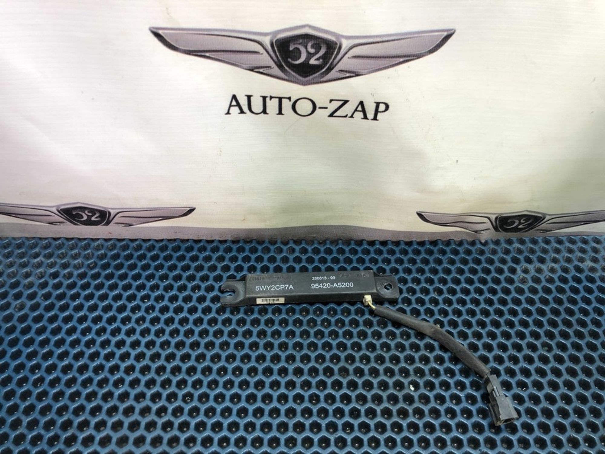 95420A5200 Блок противоугонной системой Hyundai Santa Fe III, 700 рублей, Нижний Новгород