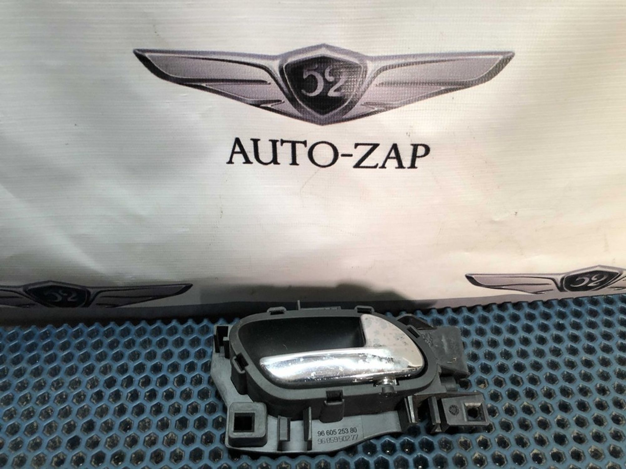 9660525380 Ручка двери внутренняя правая R Citroen C3 I, 700 рублей, Нижний Новгород