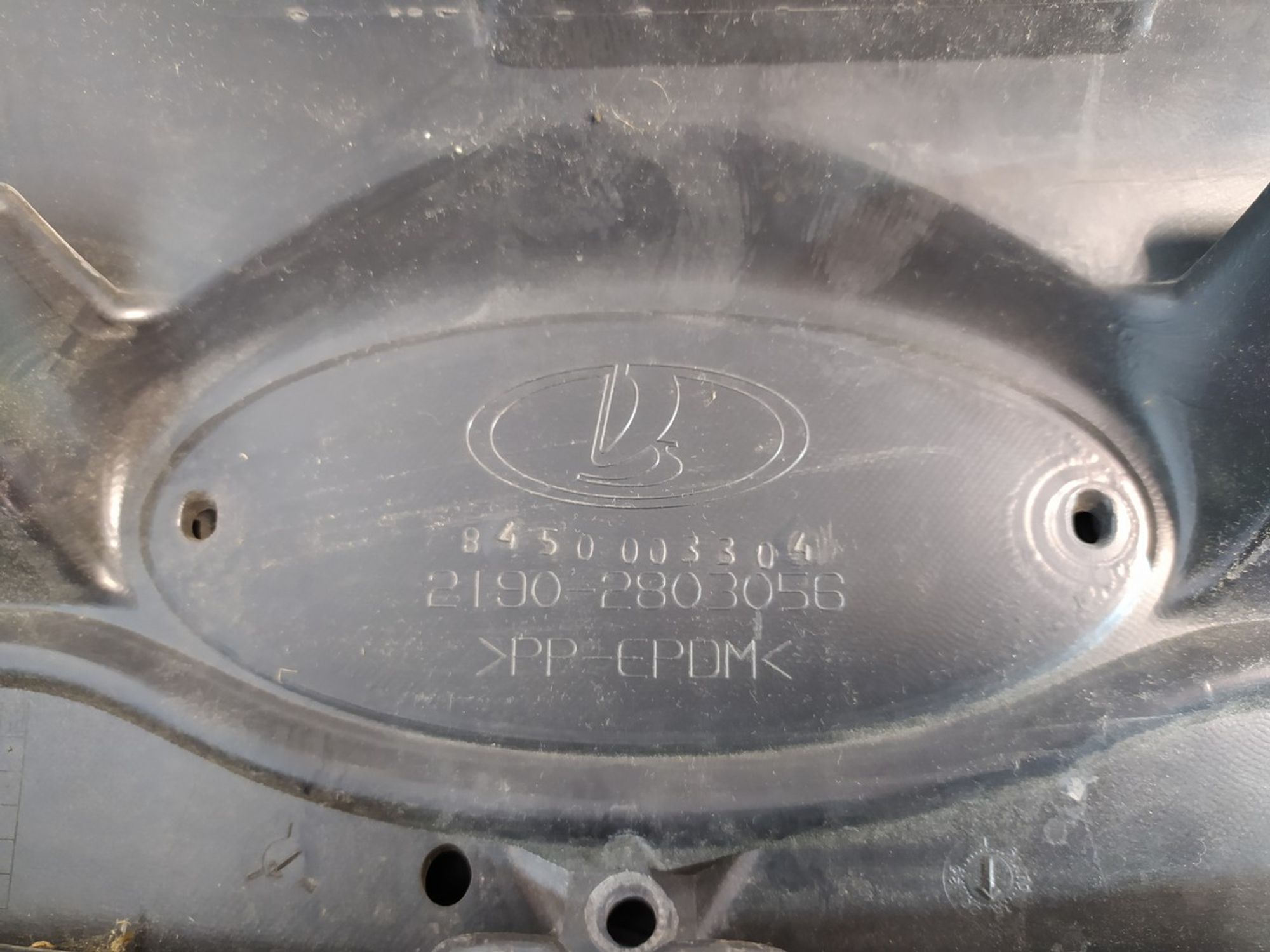 8450003304 Решетка радиатора Lada Granta, 600 рублей, Нижний Новгород