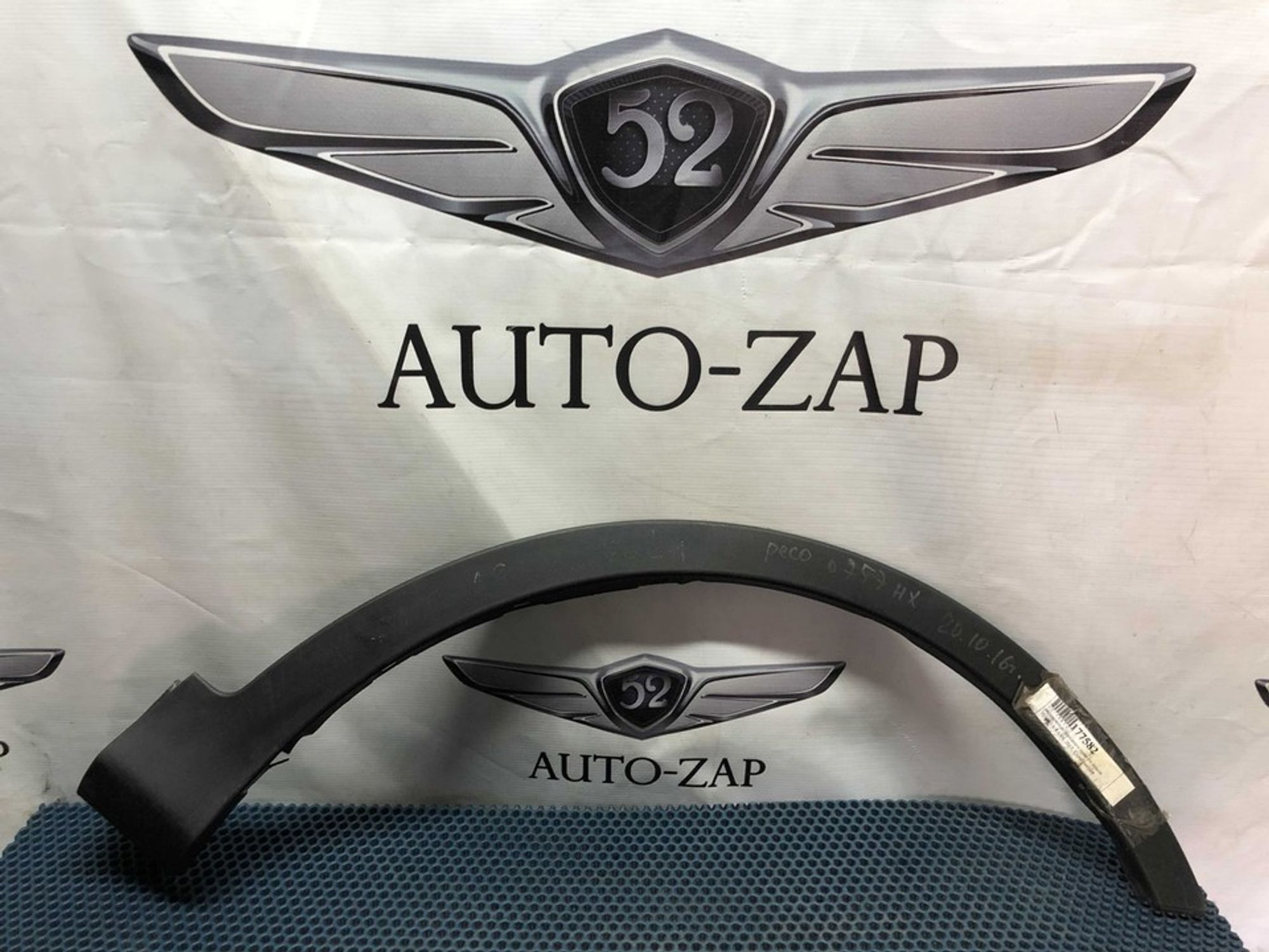 7560142130 Расширитель крыла передний правый R Toyota RAV4 CA40, 1200 рублей, Нижний Новгород