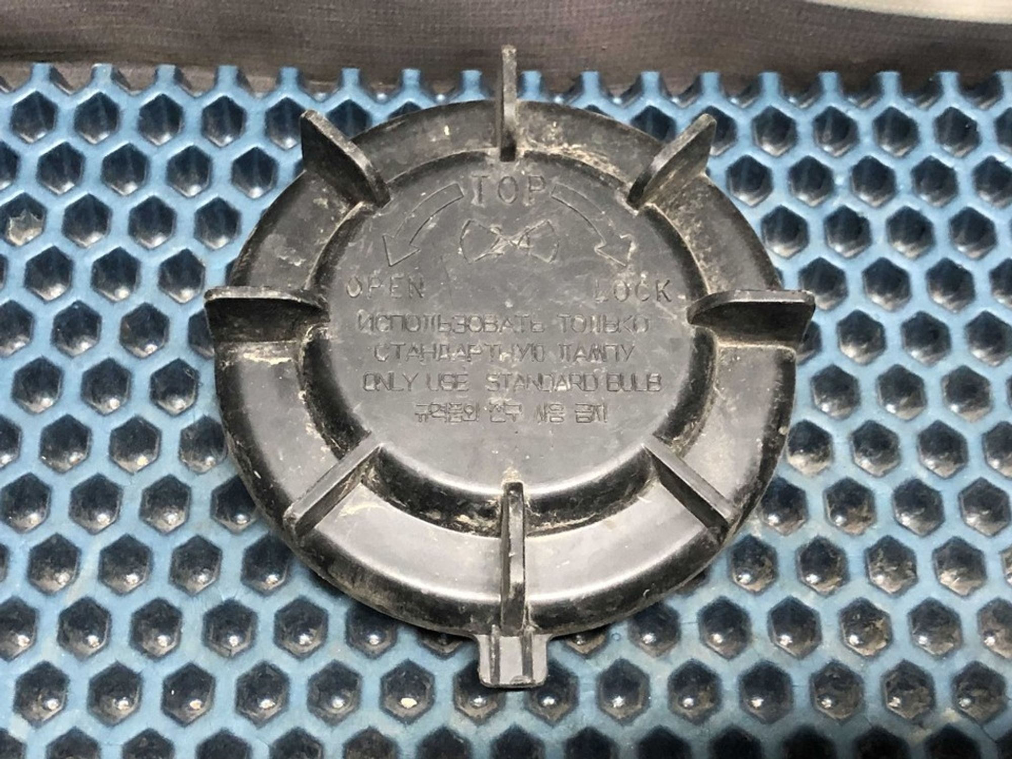 921911R000 Крышка фары Hyundai Неопознанная модель, 300 рублей, Нижний Новгород