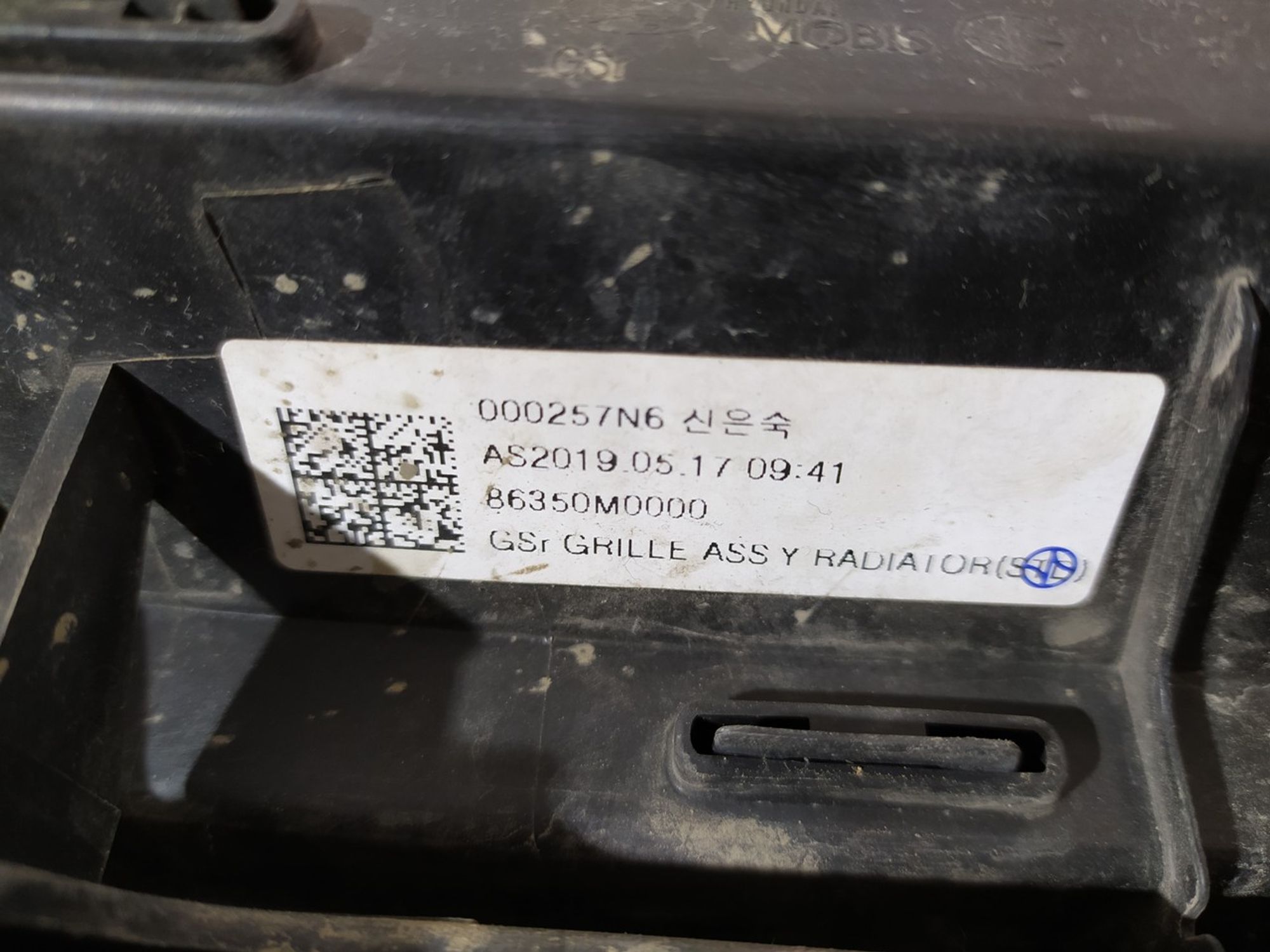 86350M0000 Решетка радиатора Hyundai Creta I, 1900 рублей, Нижний Новгород