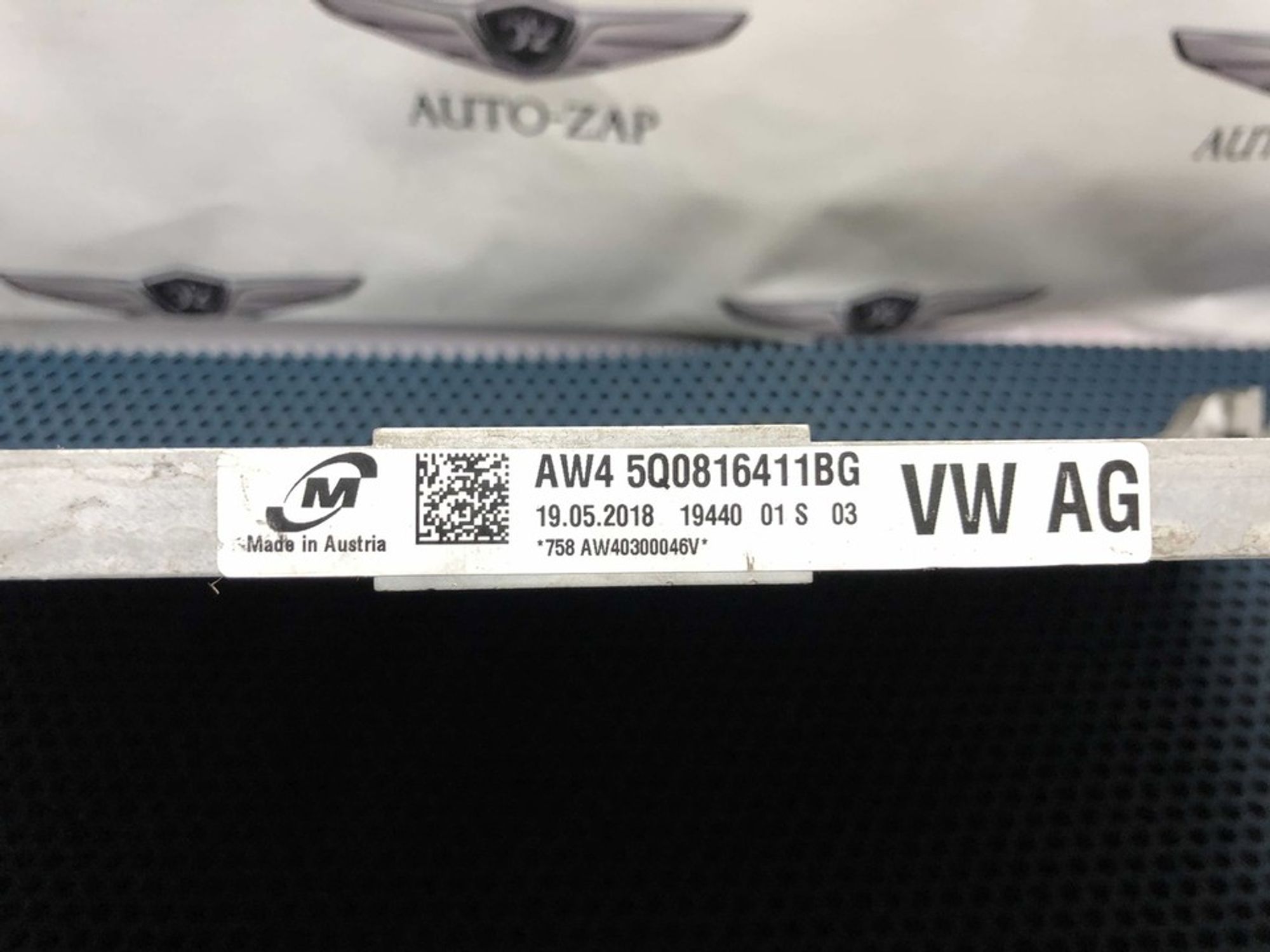 5Q0816411 Радиатор кондиционера (конденсер) Skoda Kodiaq, 3500 рублей, Нижний Новгород