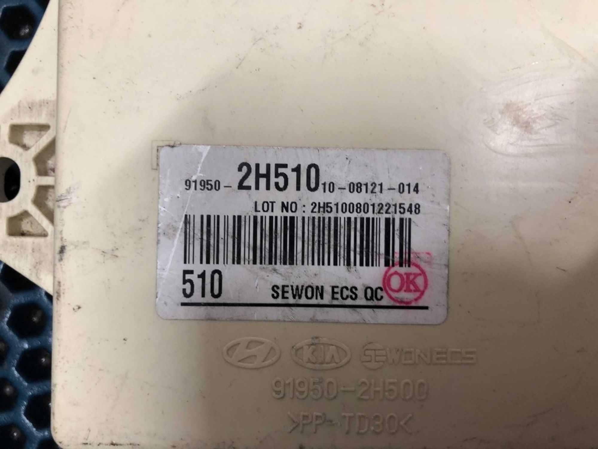 919502H510 Блок предохранителей Hyundai Elantra HD, 1000 рублей, Нижний Новгород