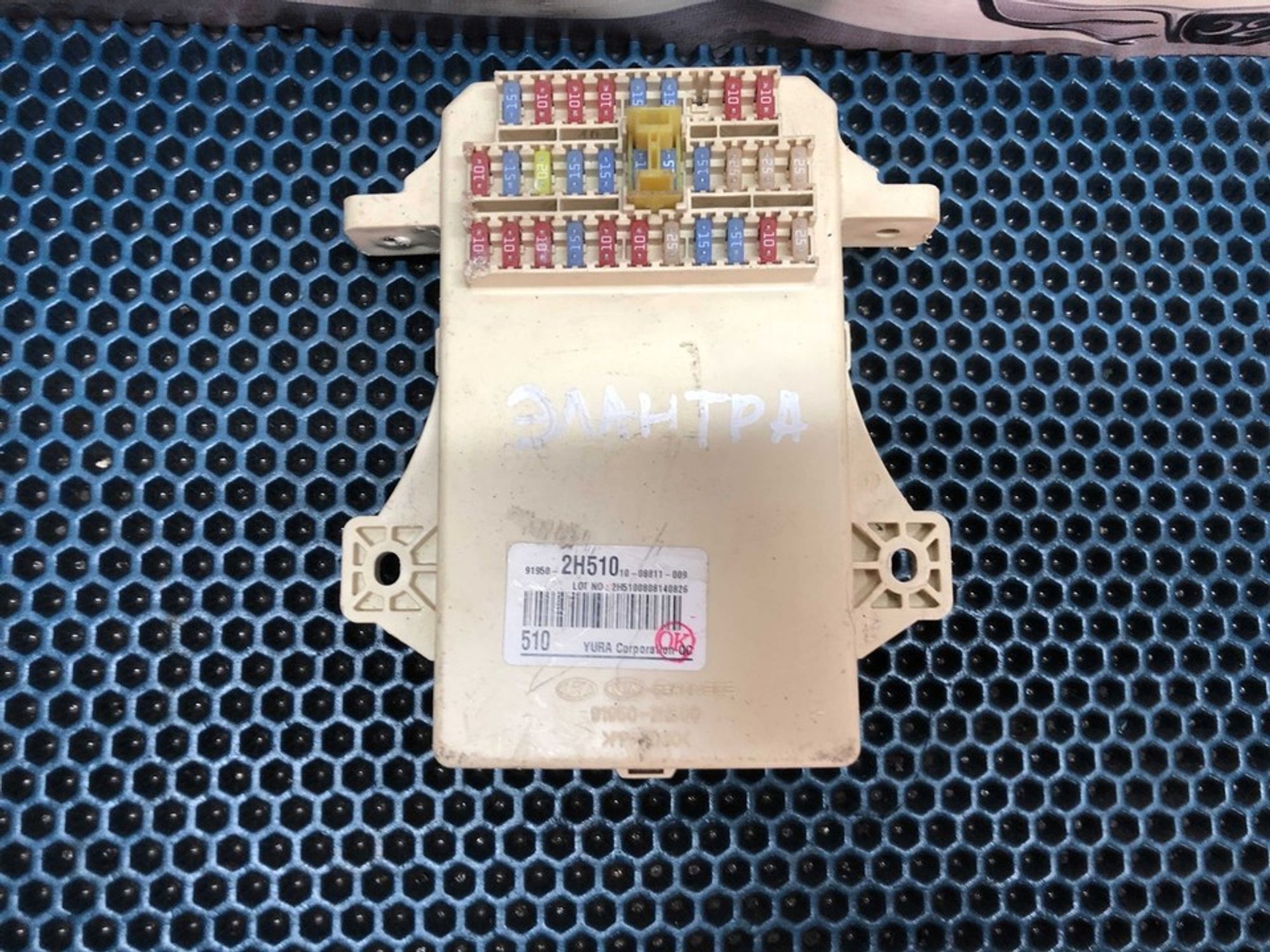 919502H510 Блок предохранителей Hyundai Elantra HD, 1000 рублей, Нижний Новгород