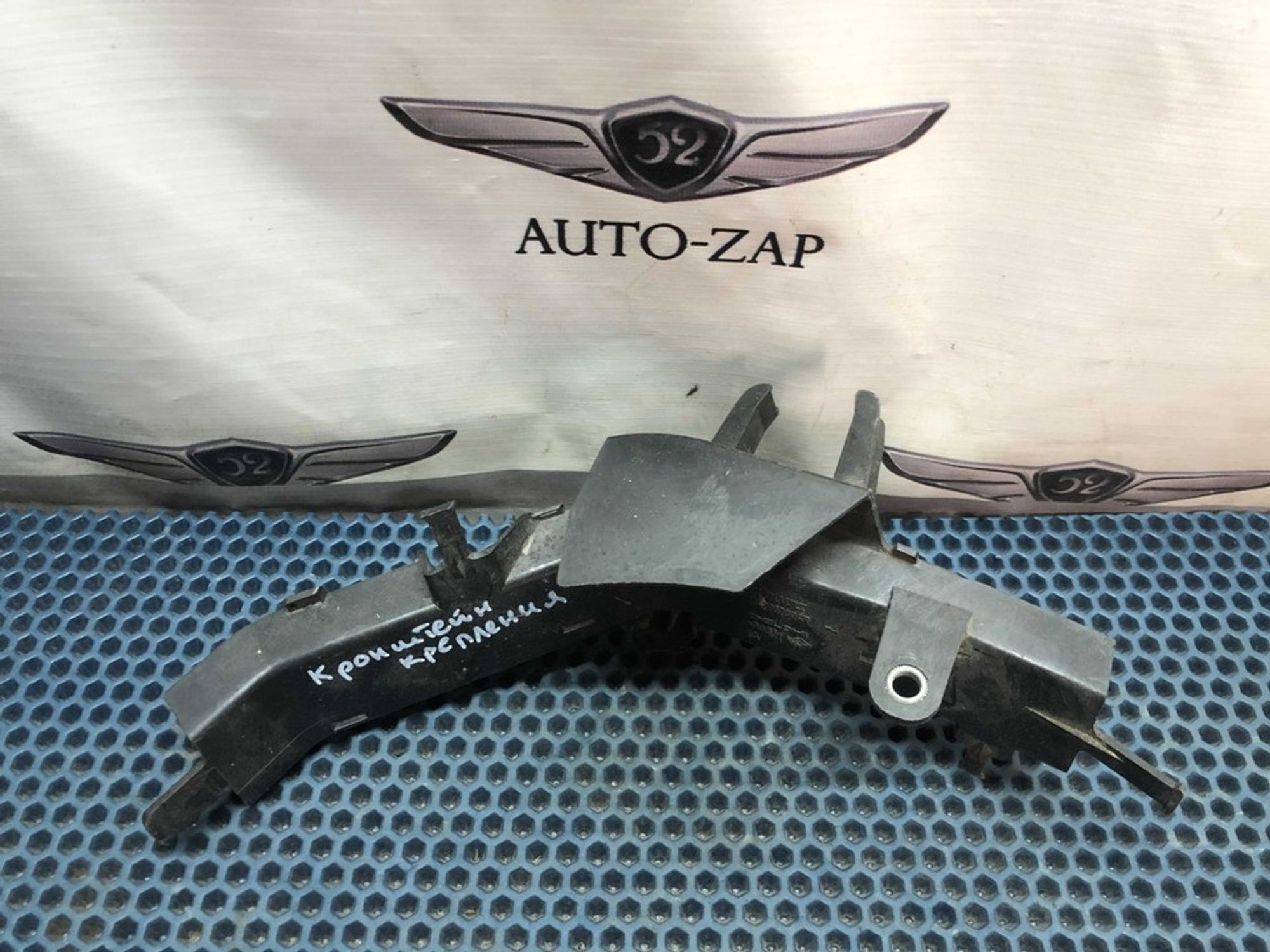 242967894R Кронштейн проводки Nissan Terrano III, 400 рублей, Нижний Новгород