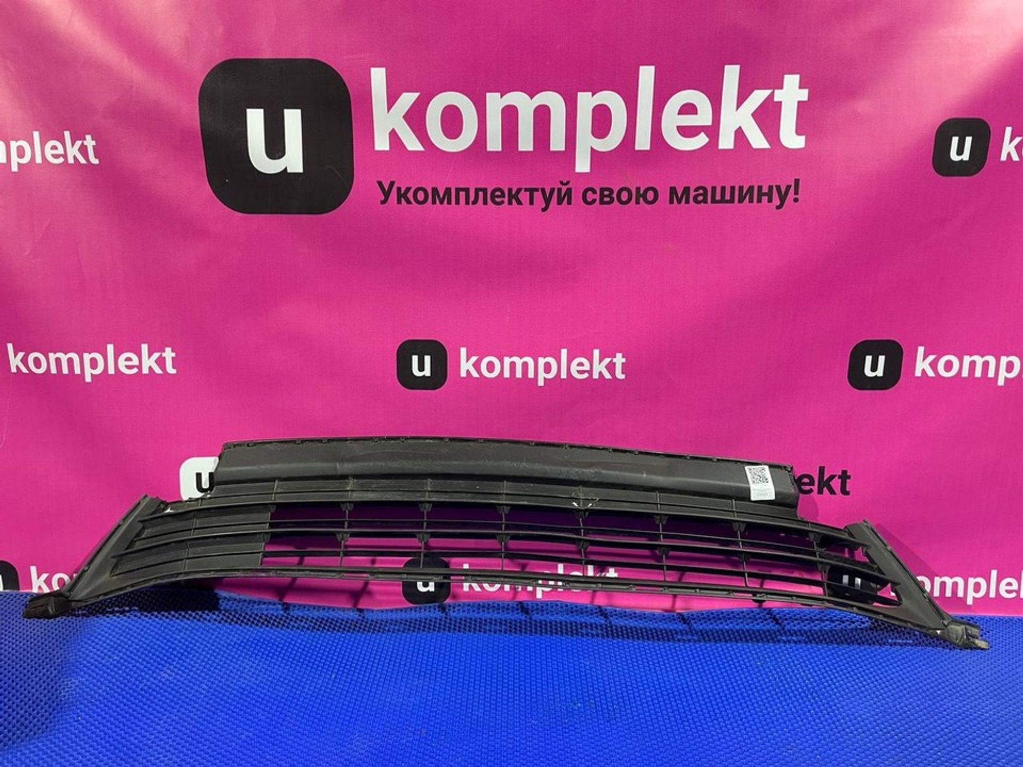 5311342080 Решетка бампера переднего центральная Toyota RAV4 XA50, 1300 рублей, Нижний Новгород