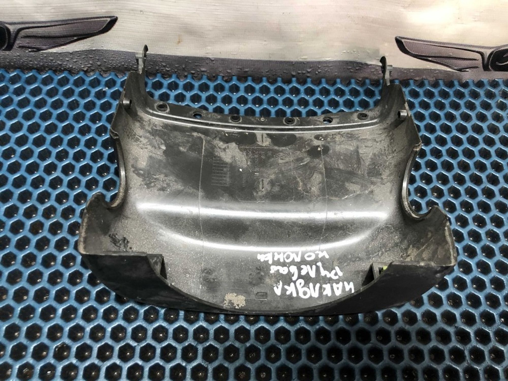 3C0858560 Накладка рулевой колонки Volkswagen Passat B6, 400 рублей, Нижний Новгород