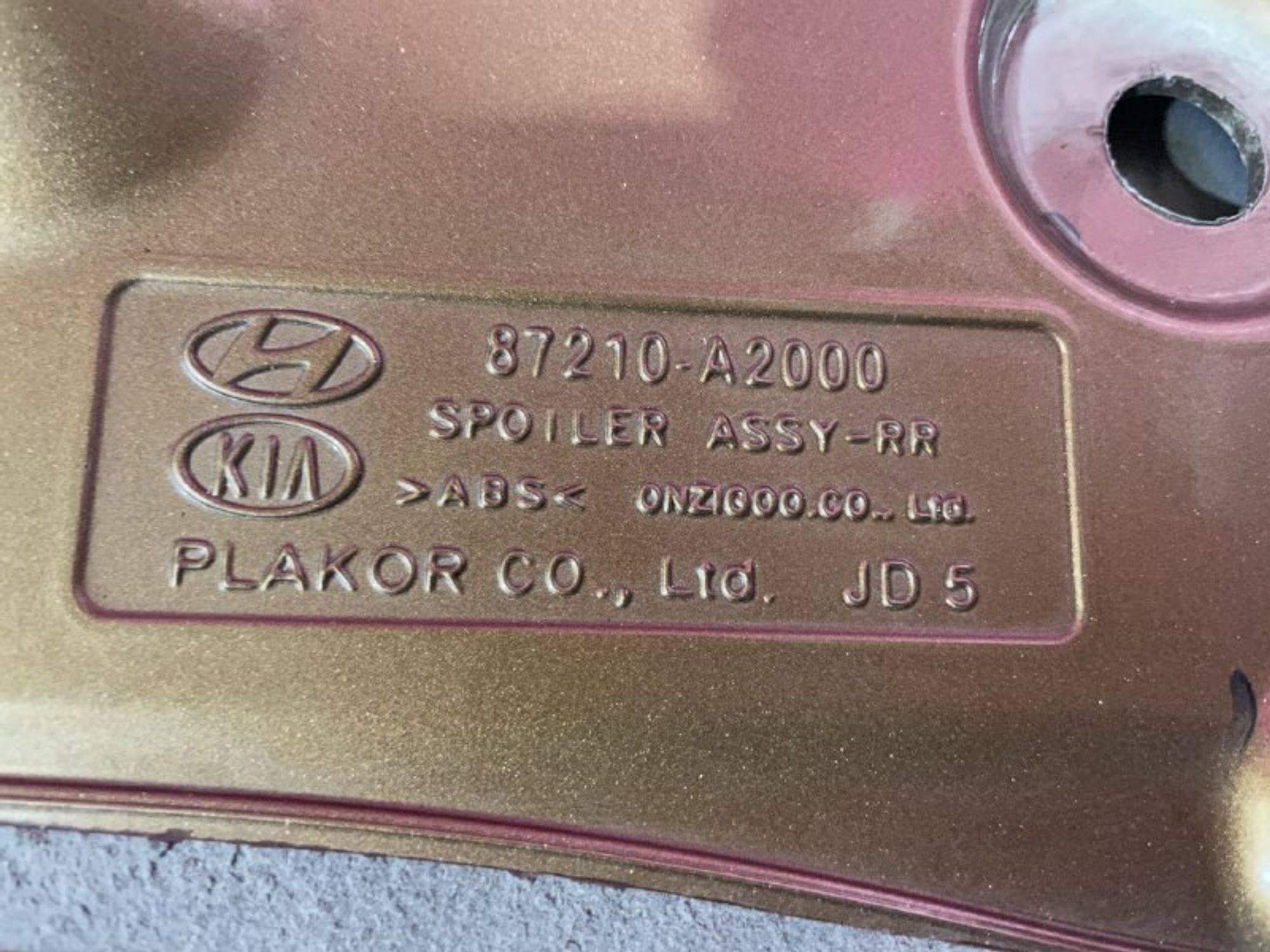 87210A2000 Спойлер крышки багажника Kia Ceed II, 1200 рублей, Нижний Новгород