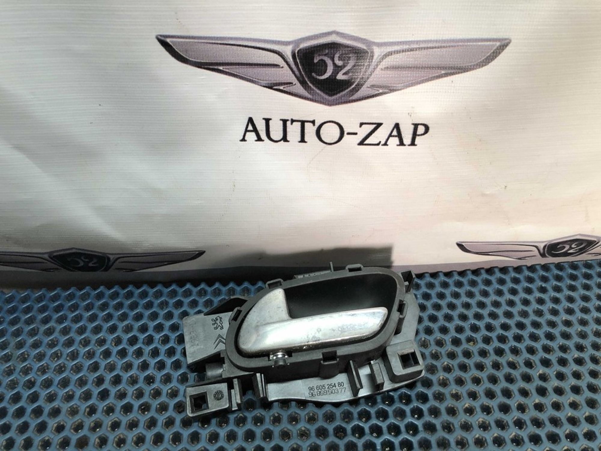 9660525480 Ручка двери внутренняя левая L Citroen C3 I, 700 рублей, Нижний Новгород