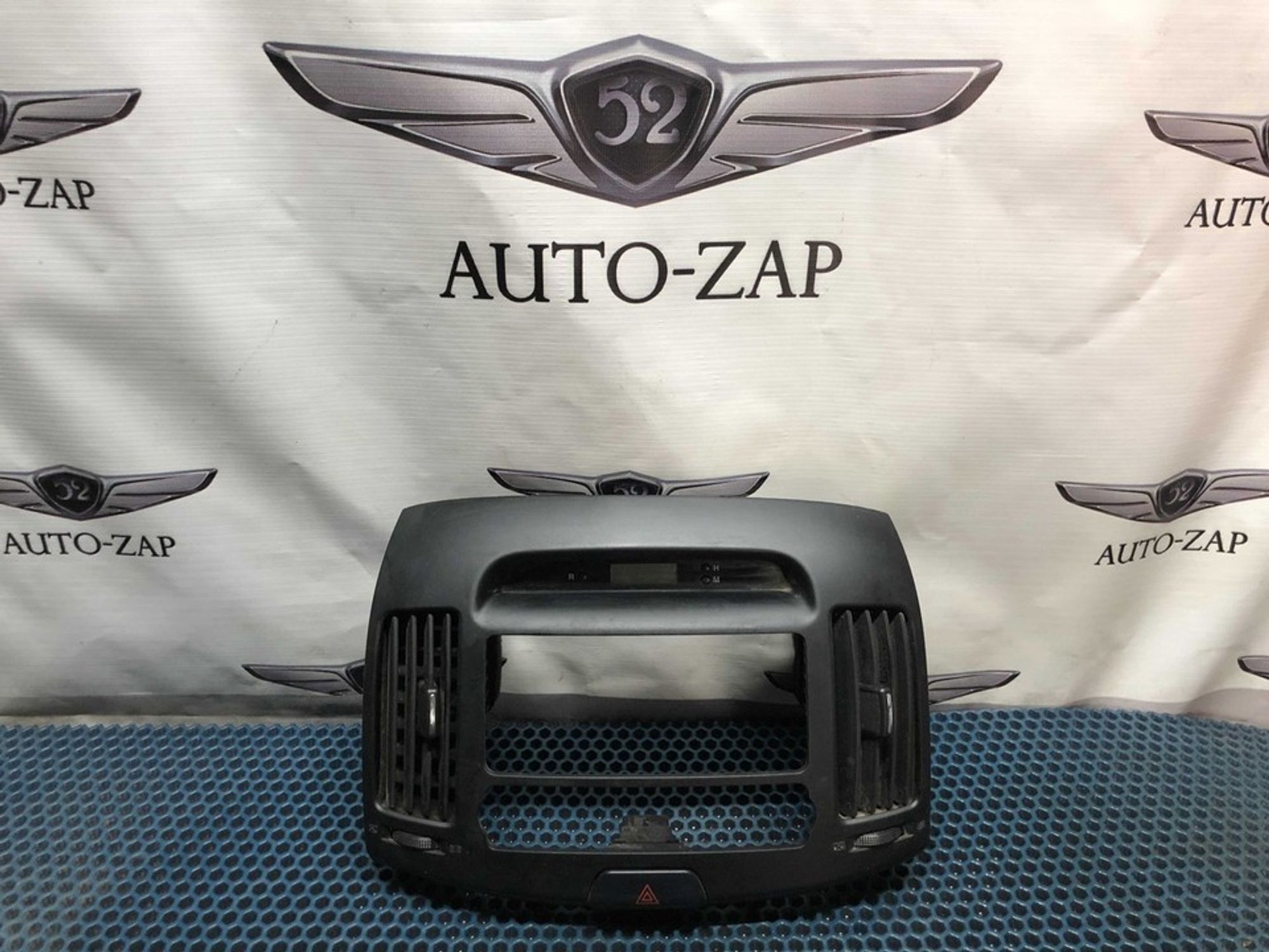 847402H100 Консоль центральная Hyundai Elantra HD, 1500 рублей, Нижний Новгород