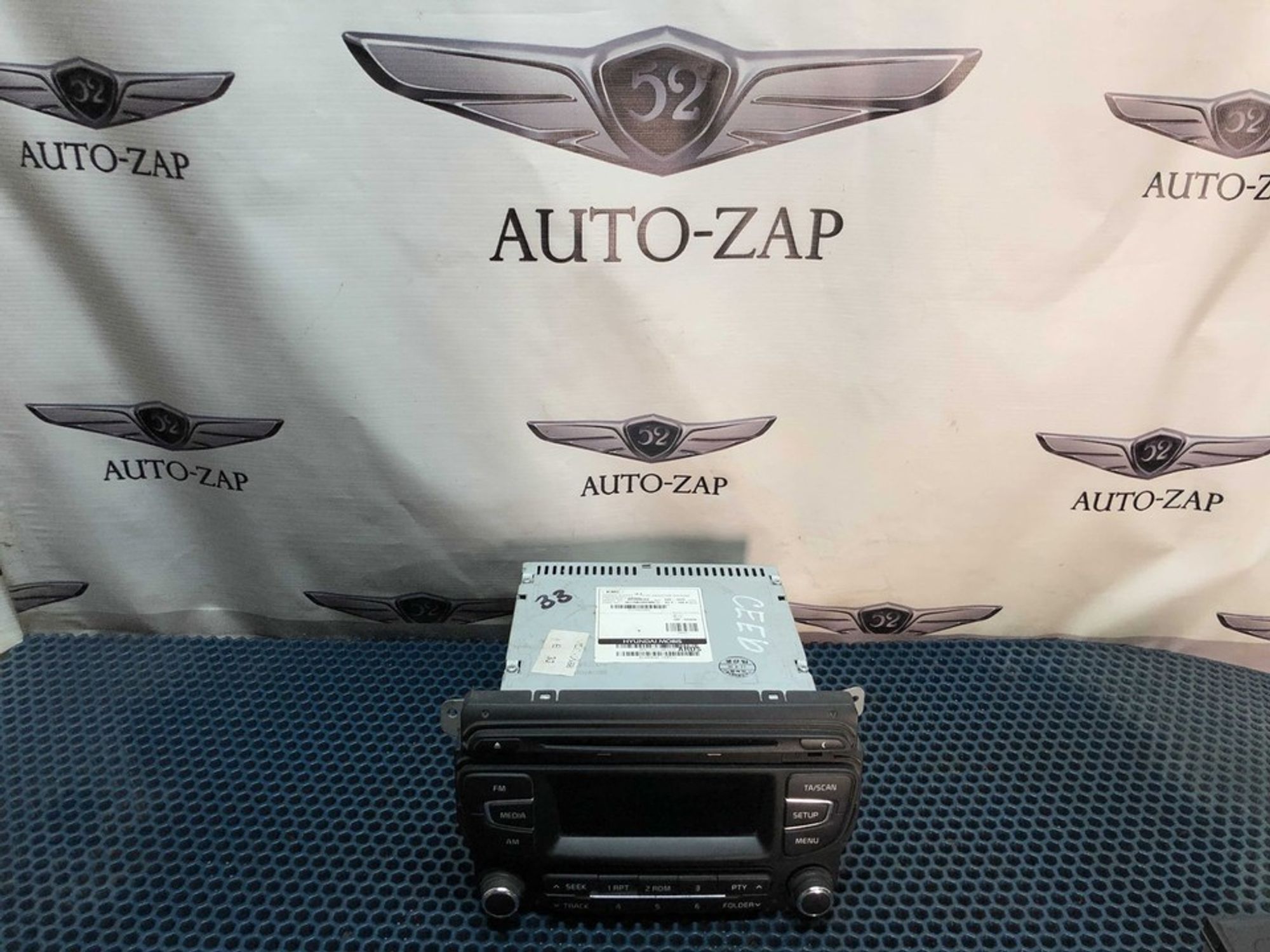 96170A2000 Штатная магнитола Kia Ceed II, 1500 рублей, Нижний Новгород