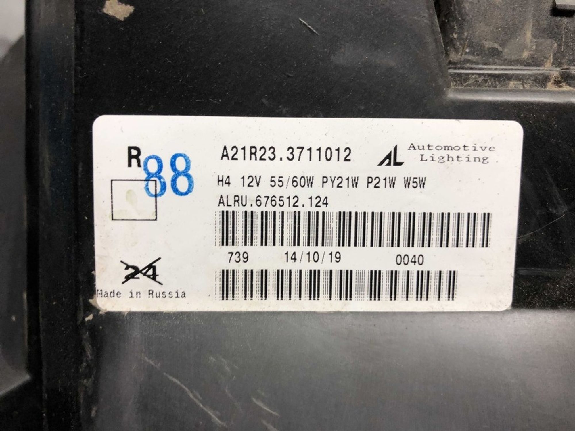 A21R233711012 Фара правая R ГАЗ ГАЗель NEXT, 600 рублей, Нижний Новгород