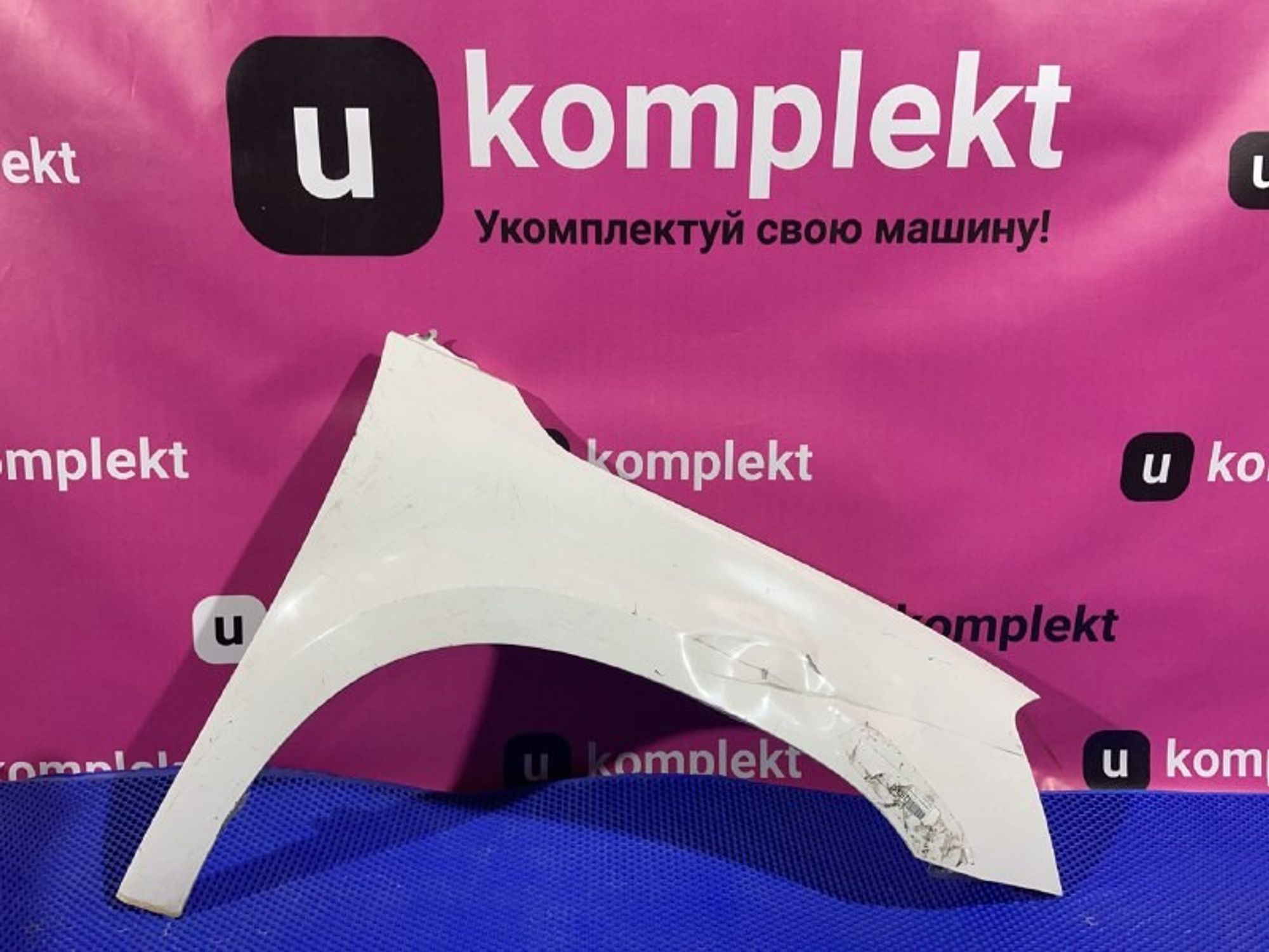 5L0821022 Крыло переднее правое R Skoda Yeti, 1900 рублей, Нижний Новгород