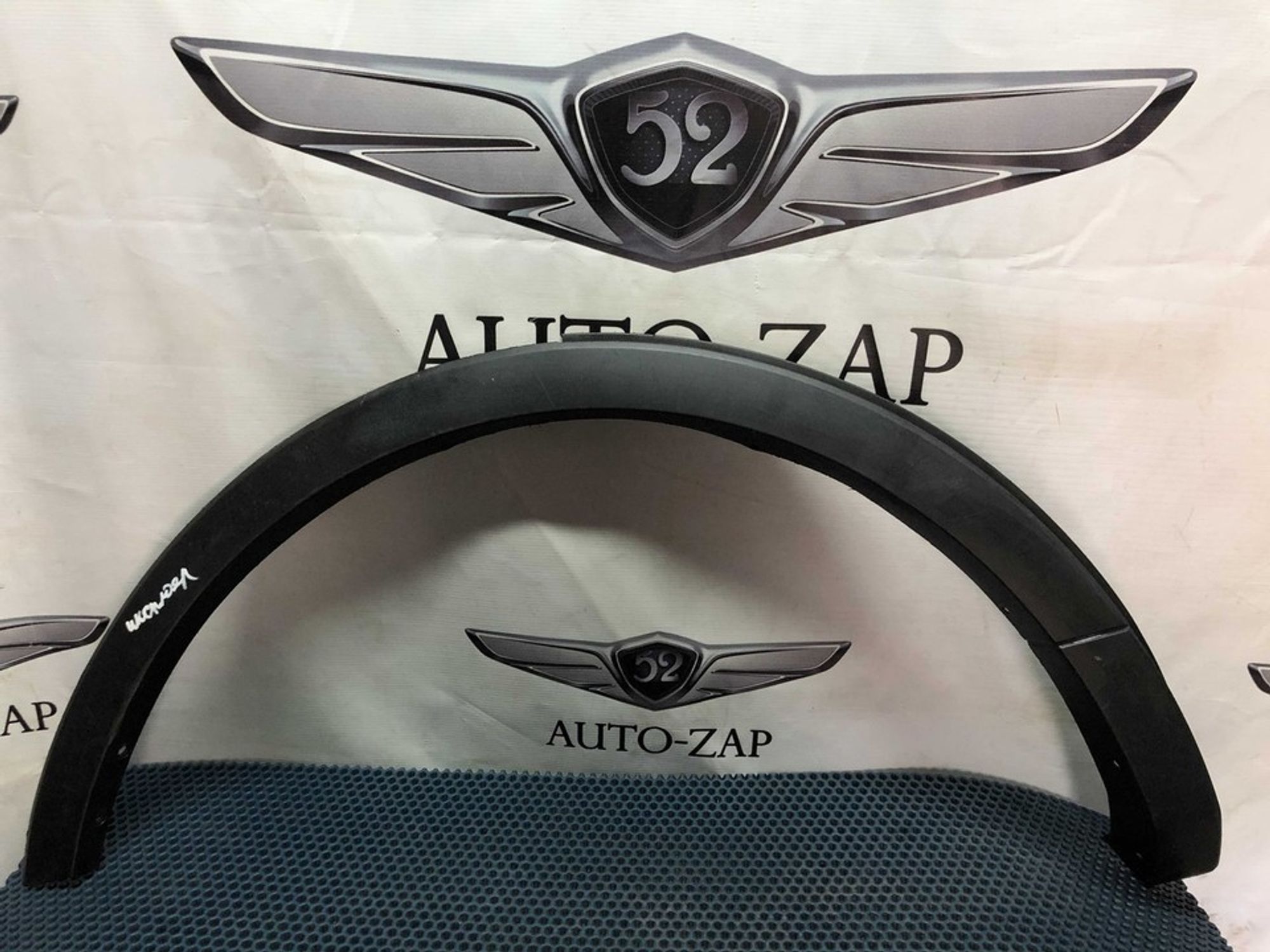 BB5378291C20 Расширитель крыла задний правый R Ford Explorer V, 1000 рублей, Нижний Новгород