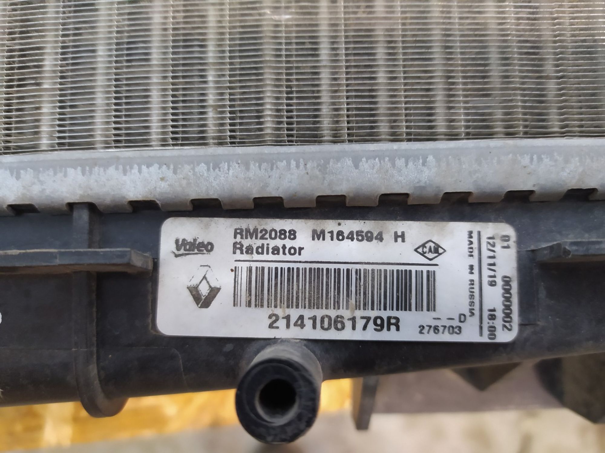 214106179R Радиатор системы охлаждения Renault Captur I, 1500 рублей, Нижний Новгород