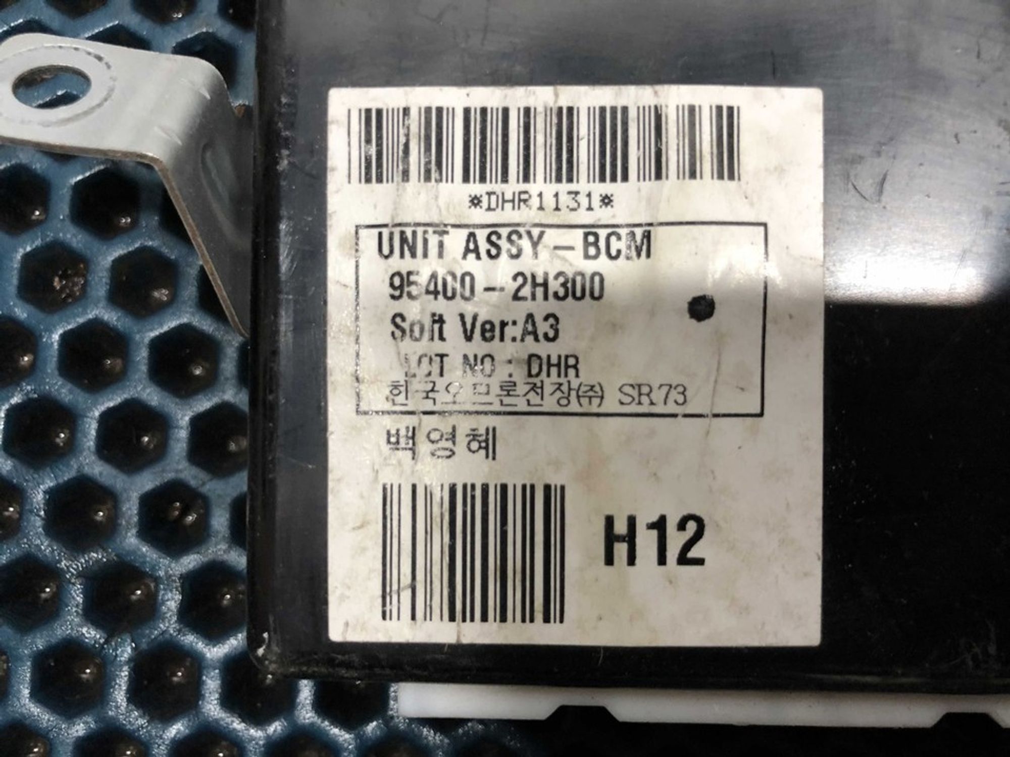 954002H300 Блок комфорта Hyundai Elantra HD, 900 рублей, Нижний Новгород