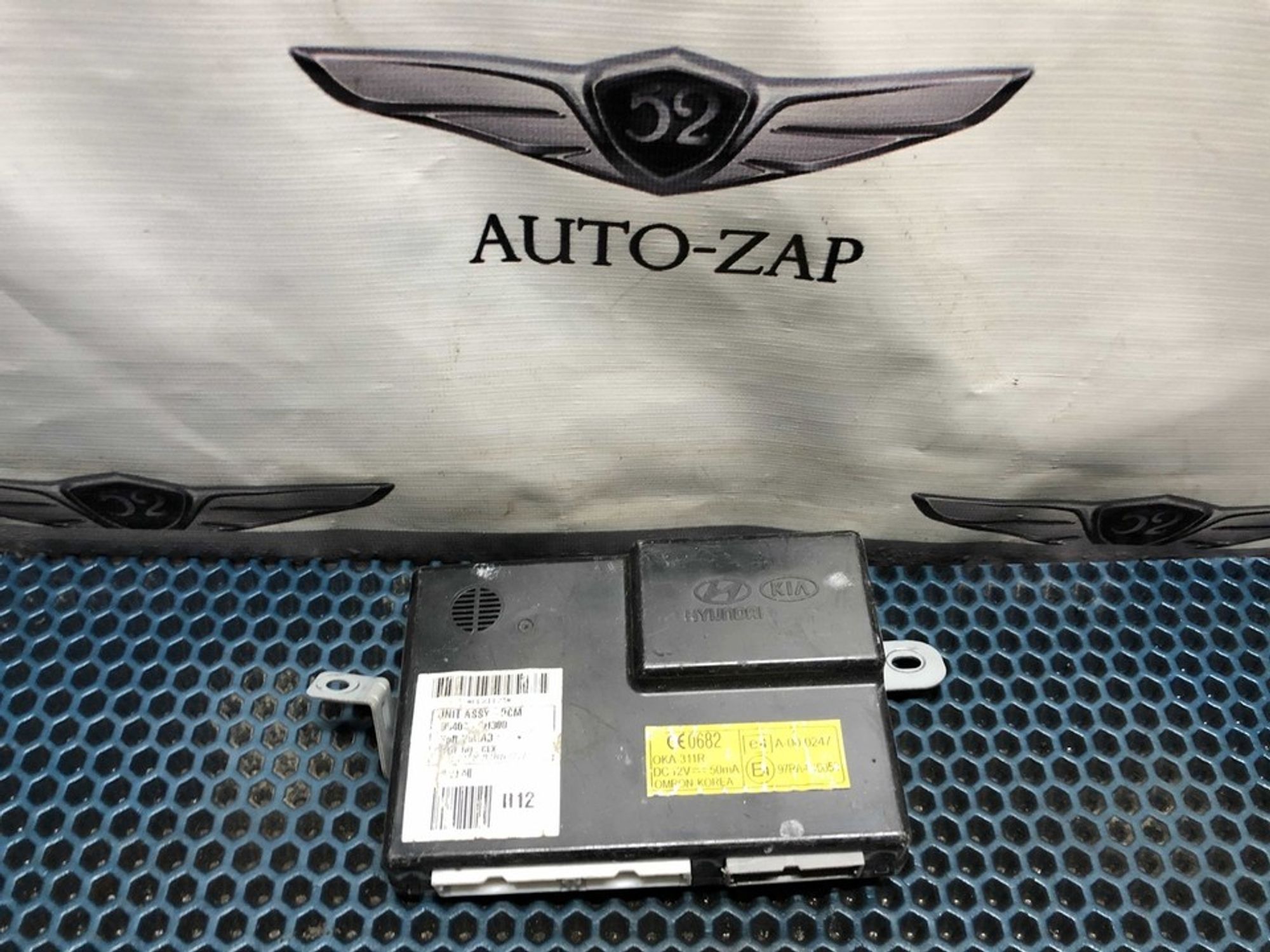 954002H300 Блок комфорта Hyundai Elantra HD, 900 рублей, Нижний Новгород