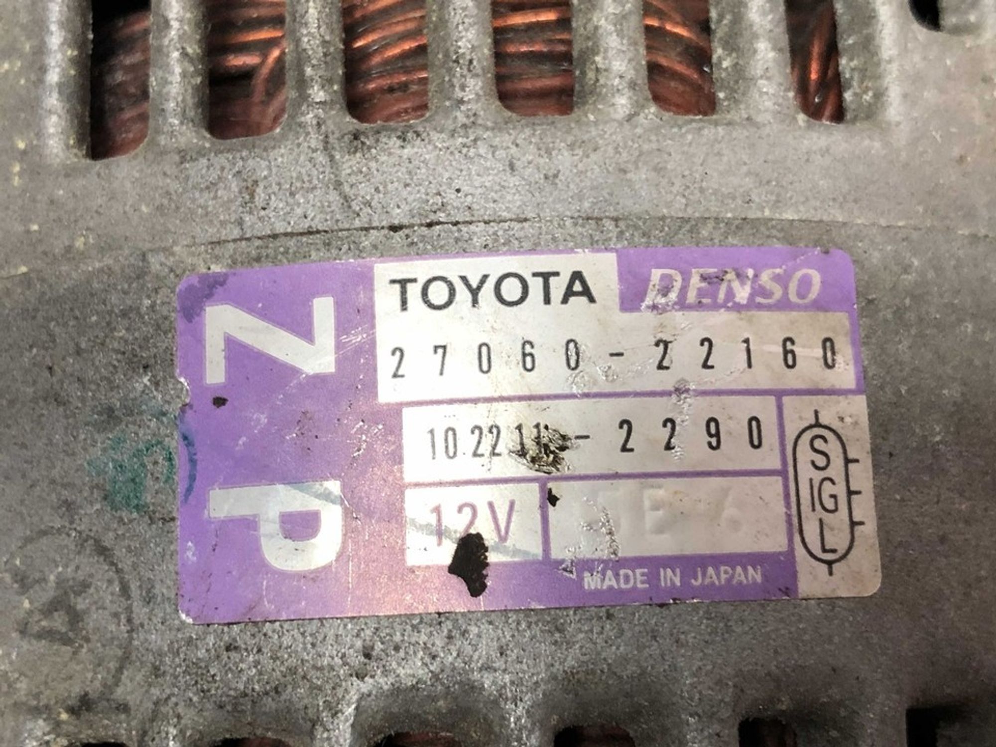 2706022160 Генератор (донор) Subaru Justy IV, 2000 рублей, Нижний Новгород