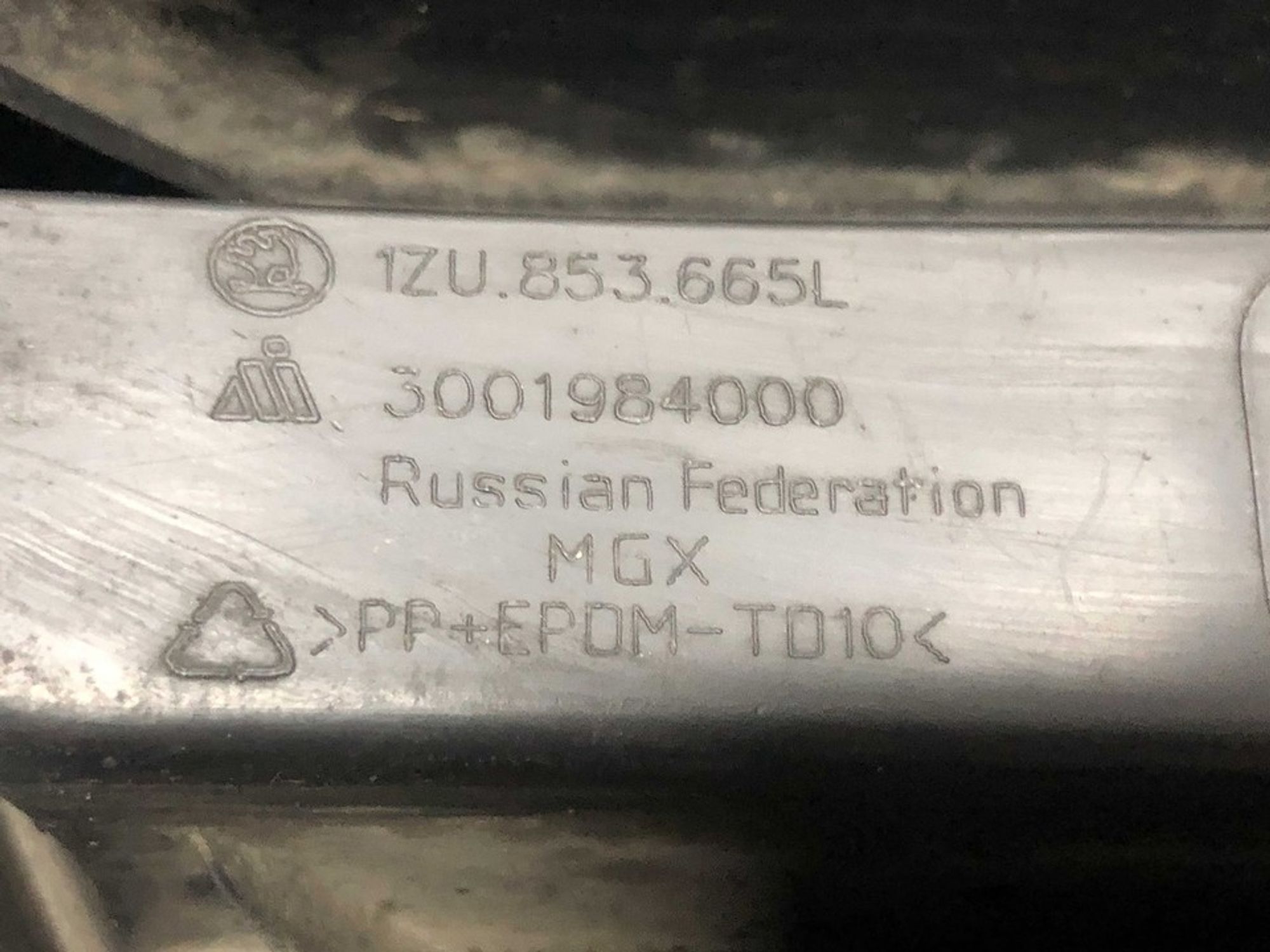 1ZU853665 Решетка в бампер передняя левая L Skoda Octavia II, 500 рублей, Нижний Новгород