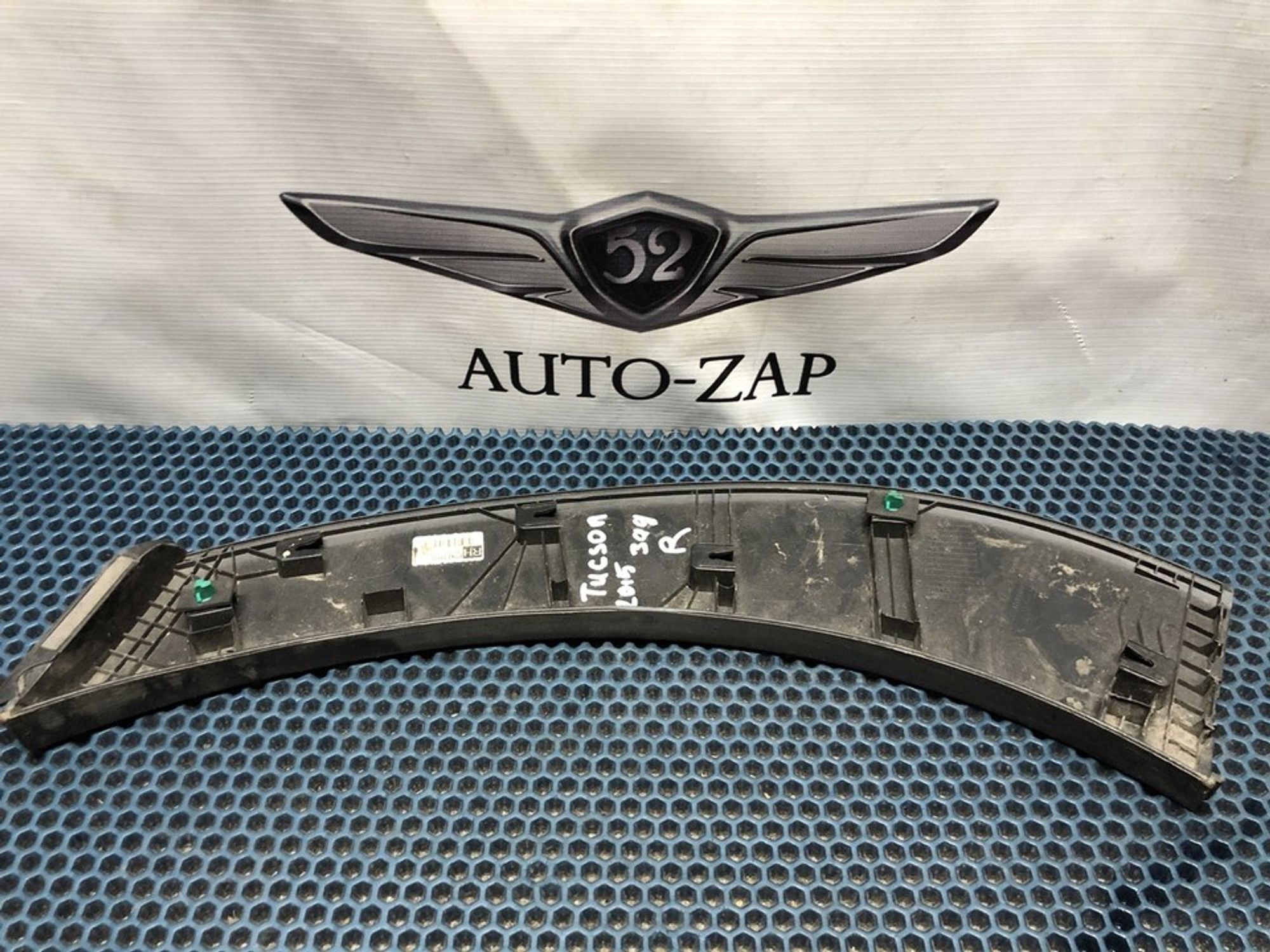 87744D7000 Расширитель крыла задний правый R Hyundai Tucson III, 1200 рублей, Нижний Новгород