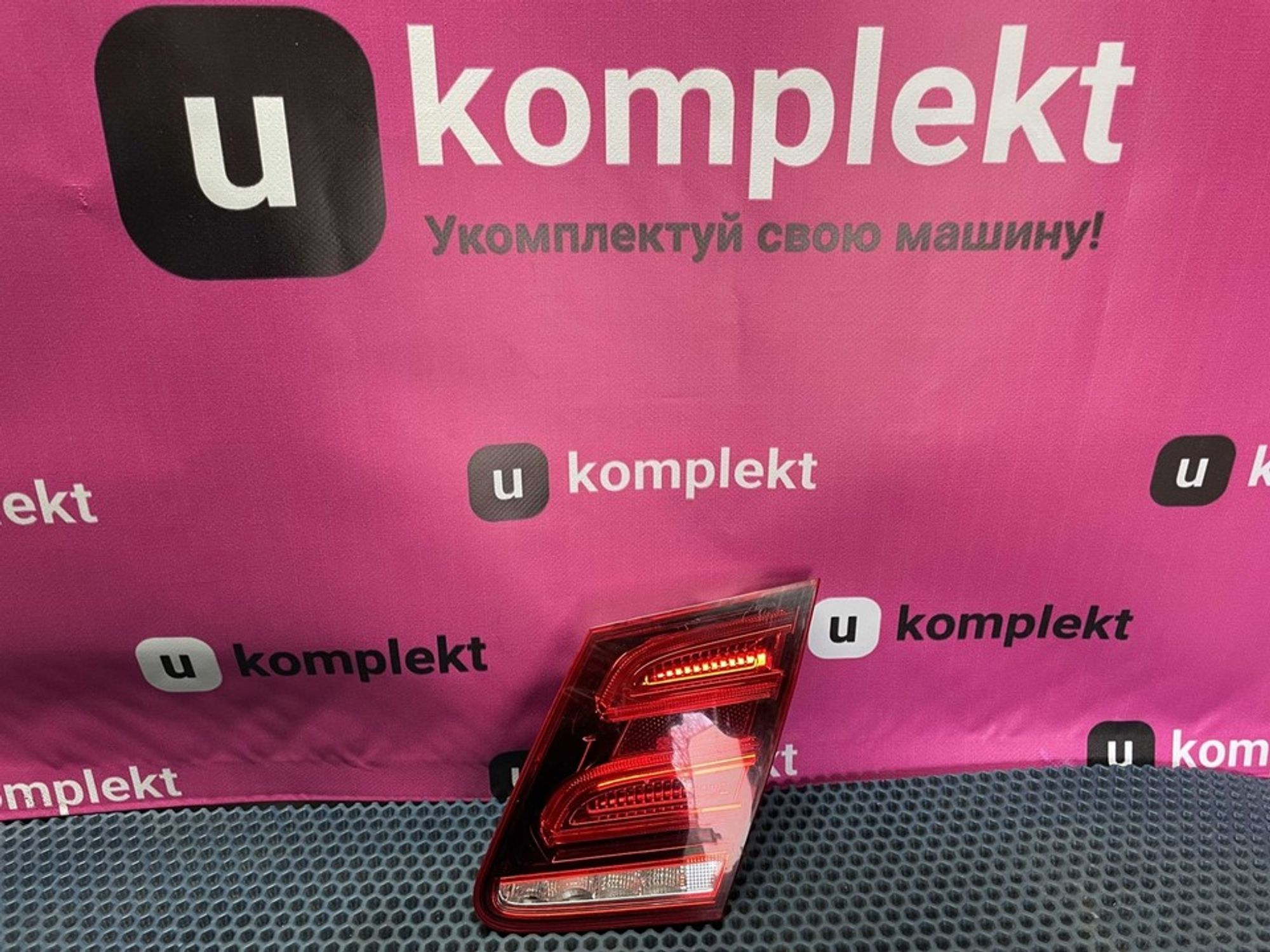 A2129069002 Фонарь задний правый внутренний R Mercedes-Benz E-class W212, 4500 рублей, Нижний Новгород