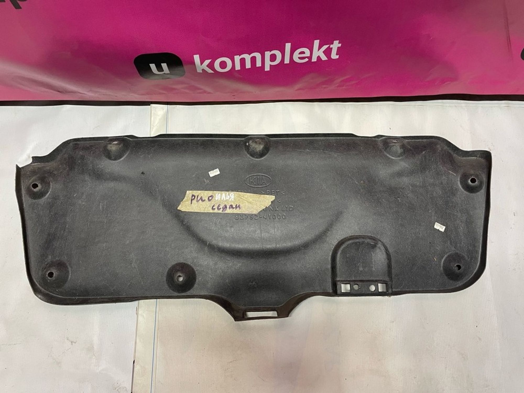 817524Y000 Обшивка двери/крышки багажника Kia R..., 500 рублей, Нижний Новгород