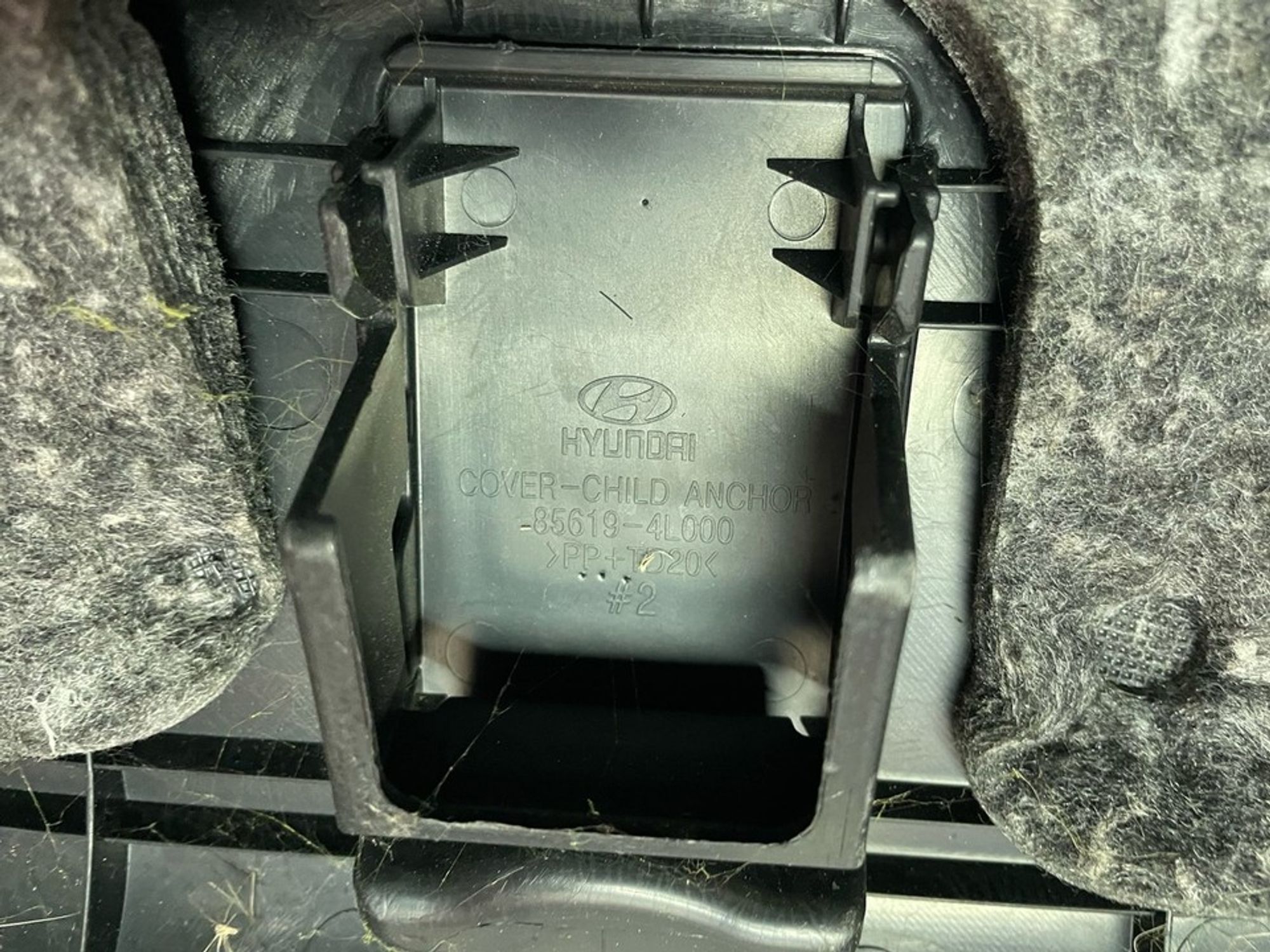 856194L000 Полка задняя Kia Rio III, 1000 рублей, Нижний Новгород