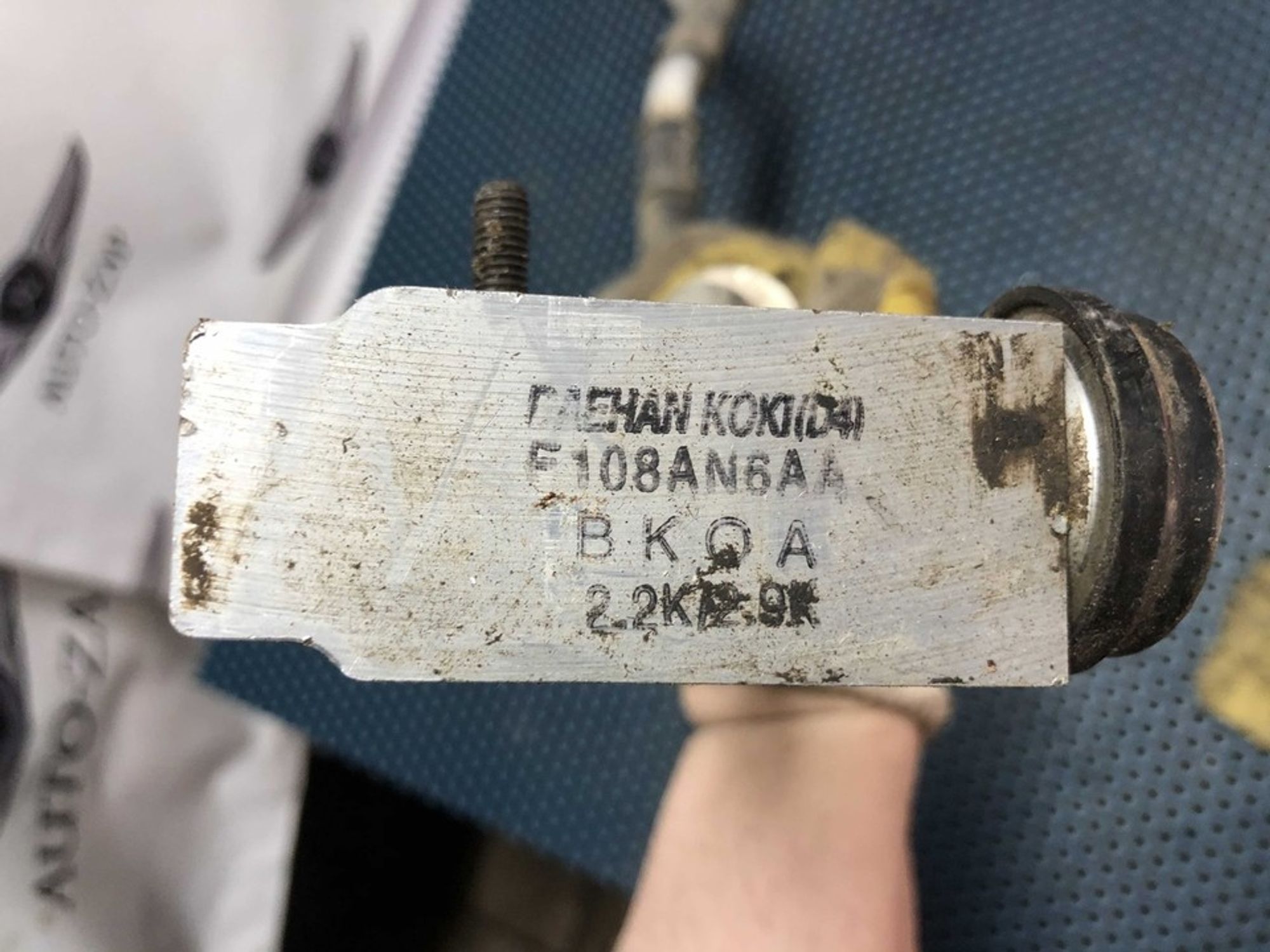 F108AN6AA Трубка кондиционера Hyundai Elantra HD, 1600 рублей, Нижний Новгород